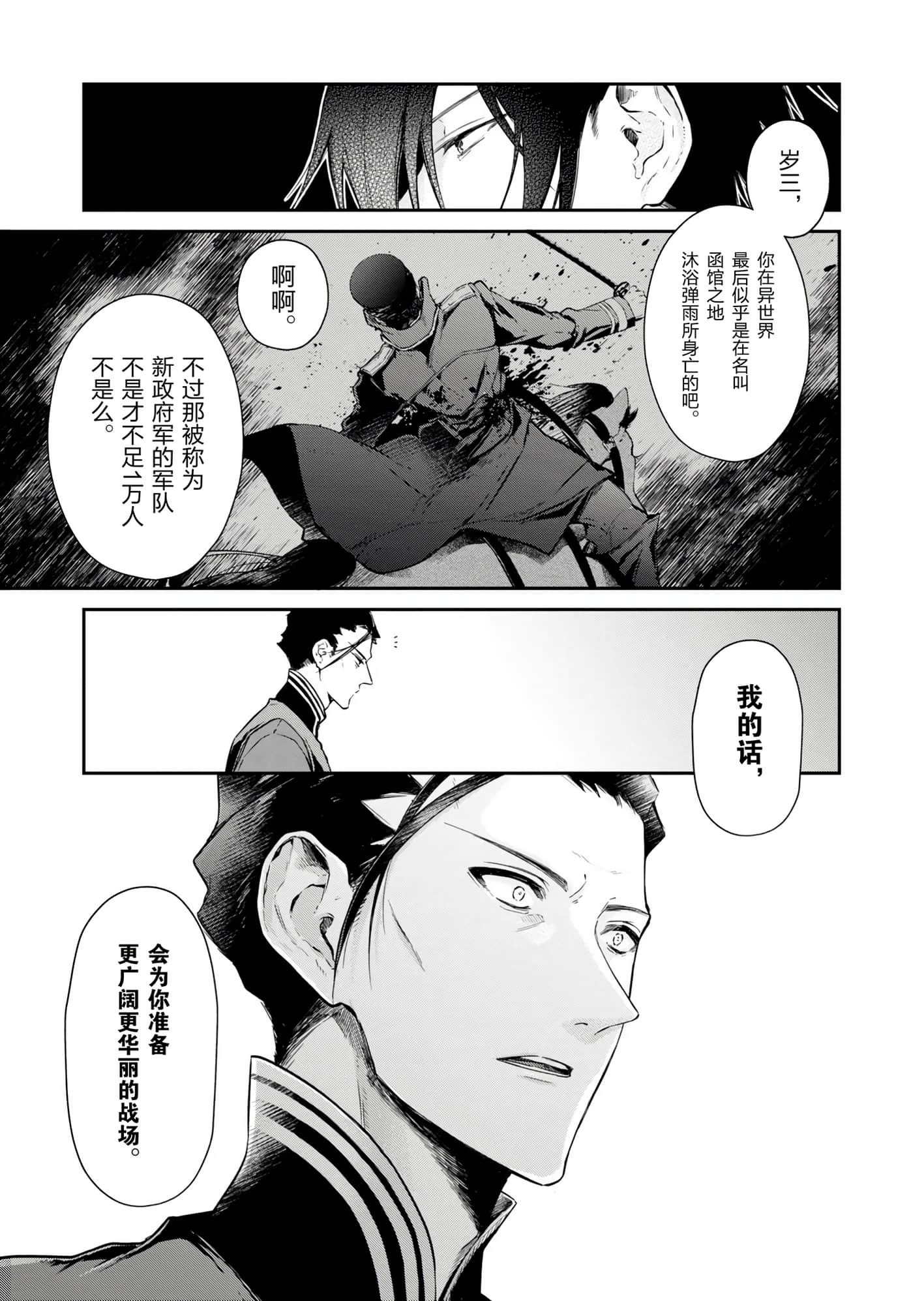 第 143 页