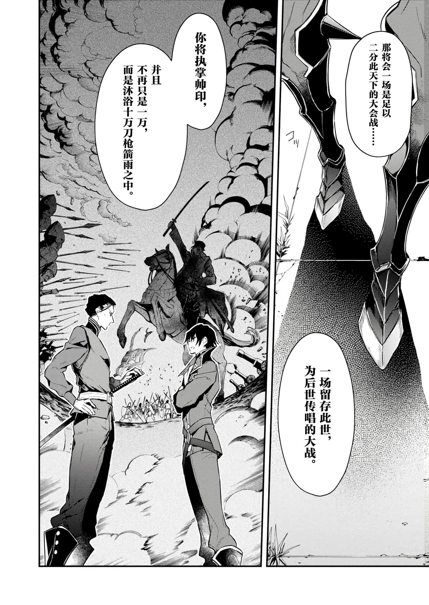 第 144 页