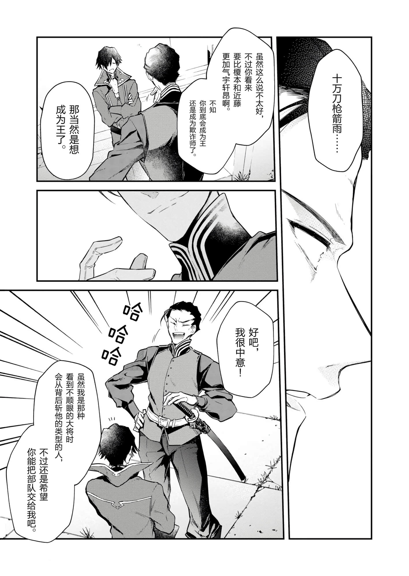 第 145 页