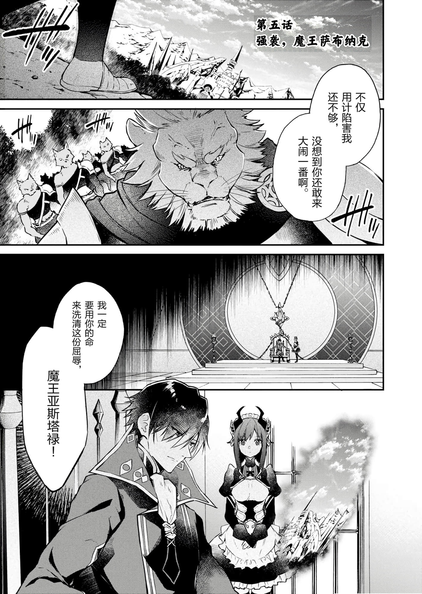 第 147 页