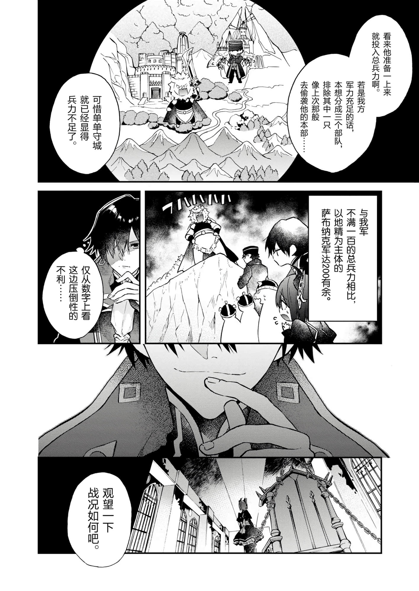 第 148 页