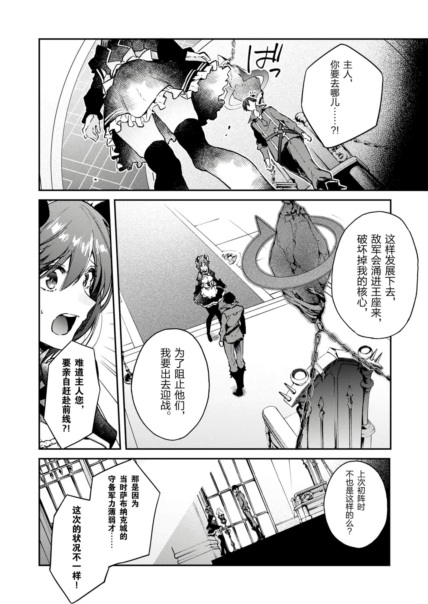 第 154 页