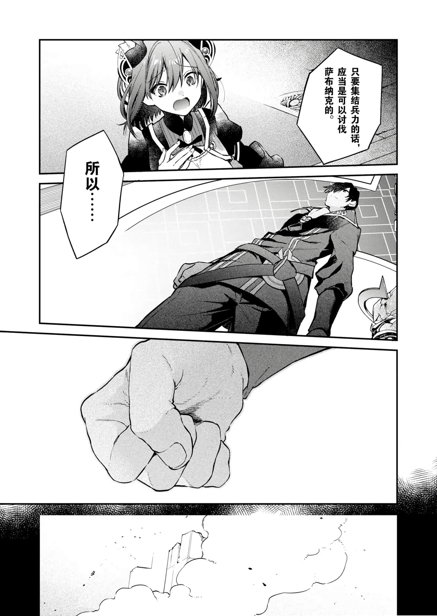 第 155 页