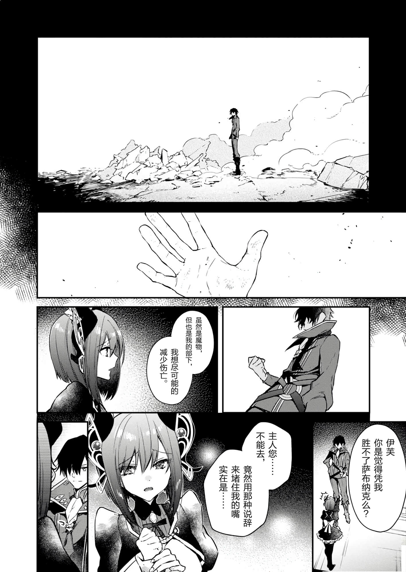 第 156 页