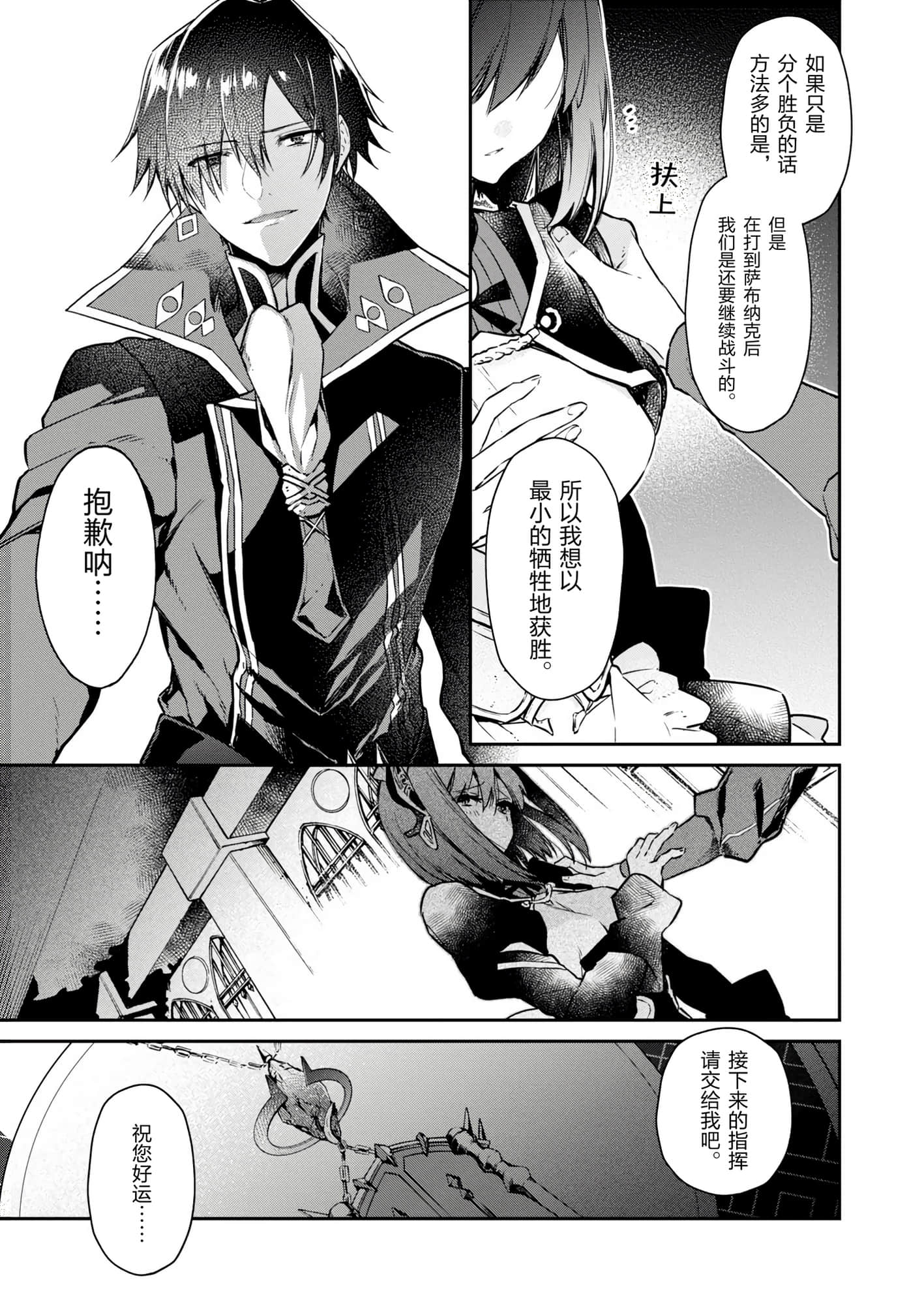 第 157 页