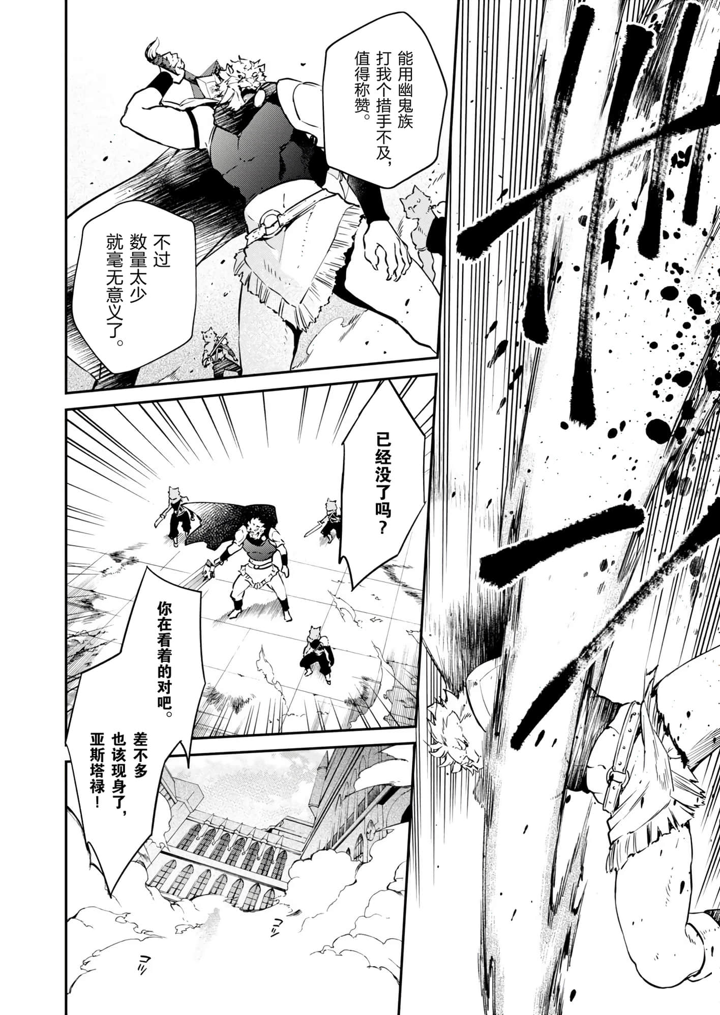 第 158 页