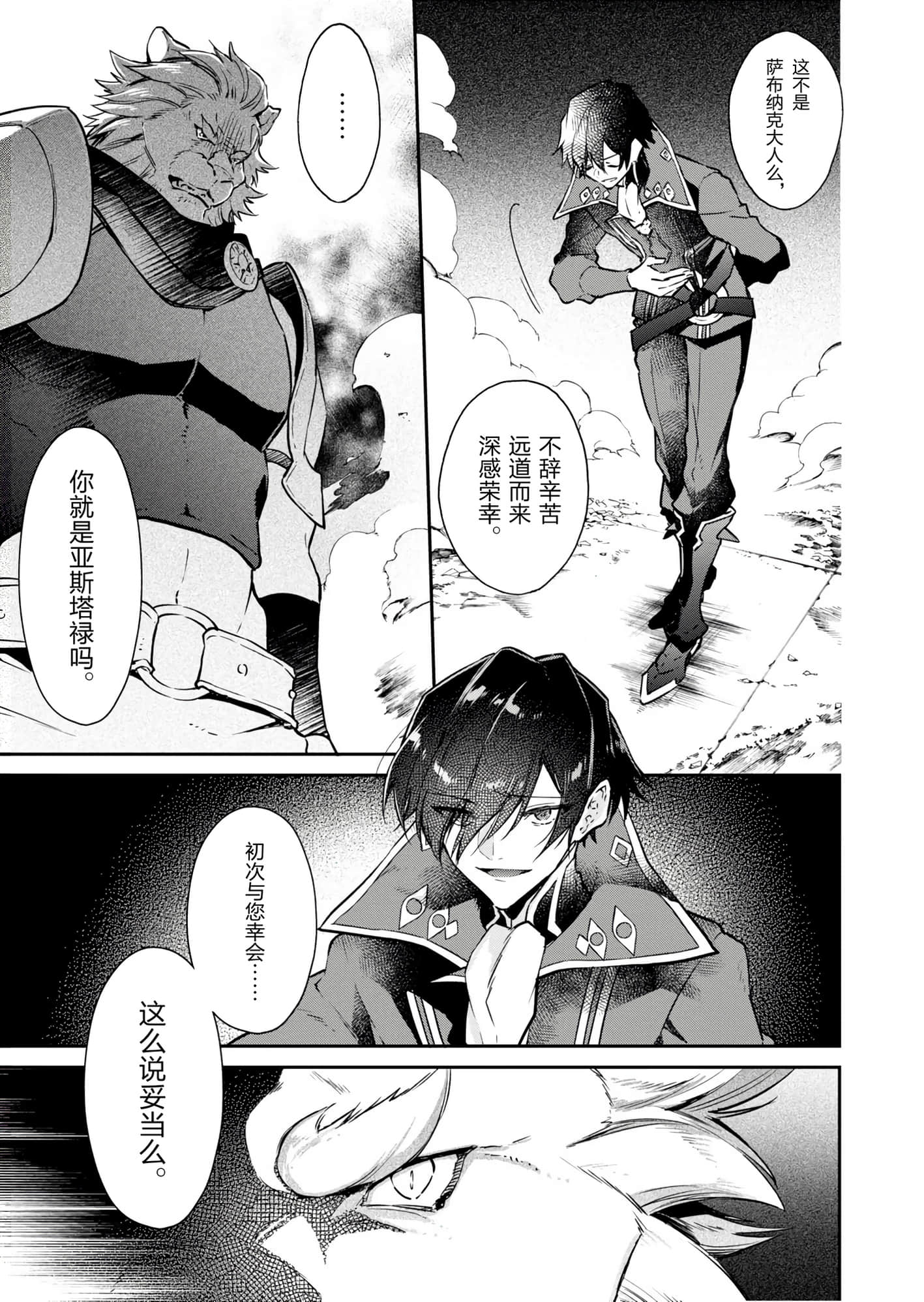 第 159 页
