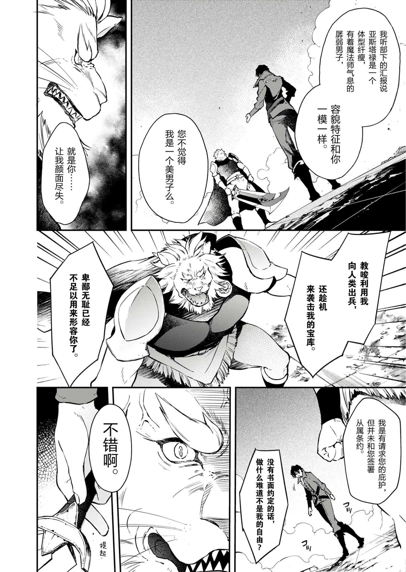 第 160 页