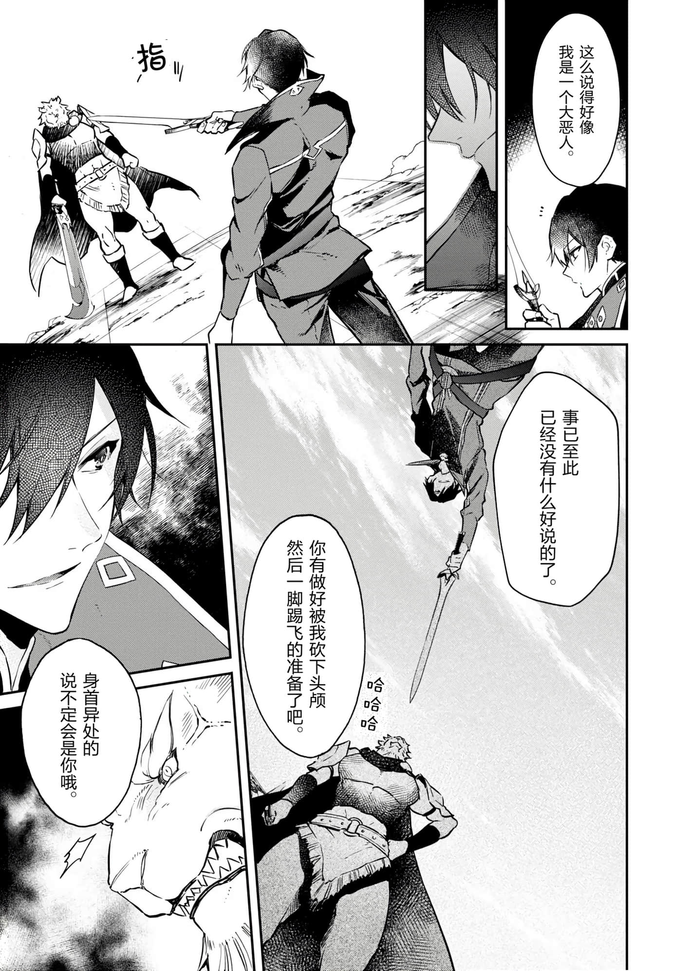 第 161 页