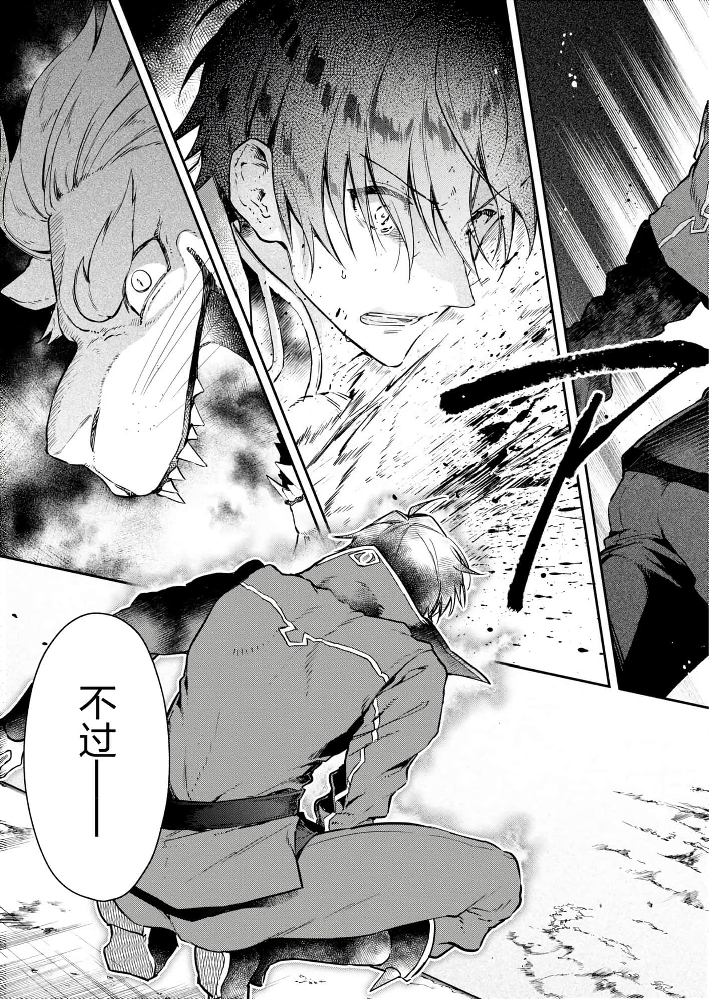 第 163 页