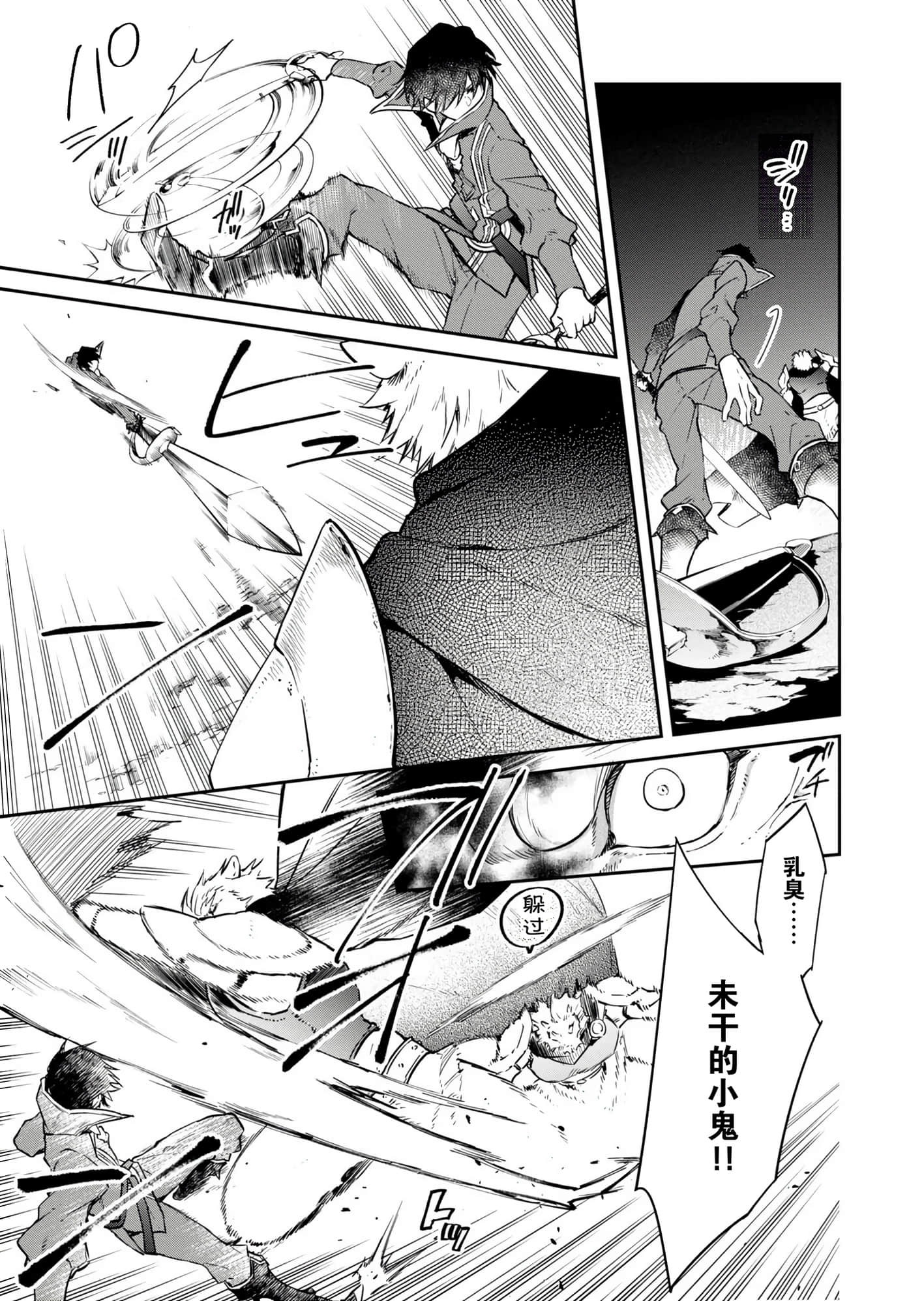 第 165 页