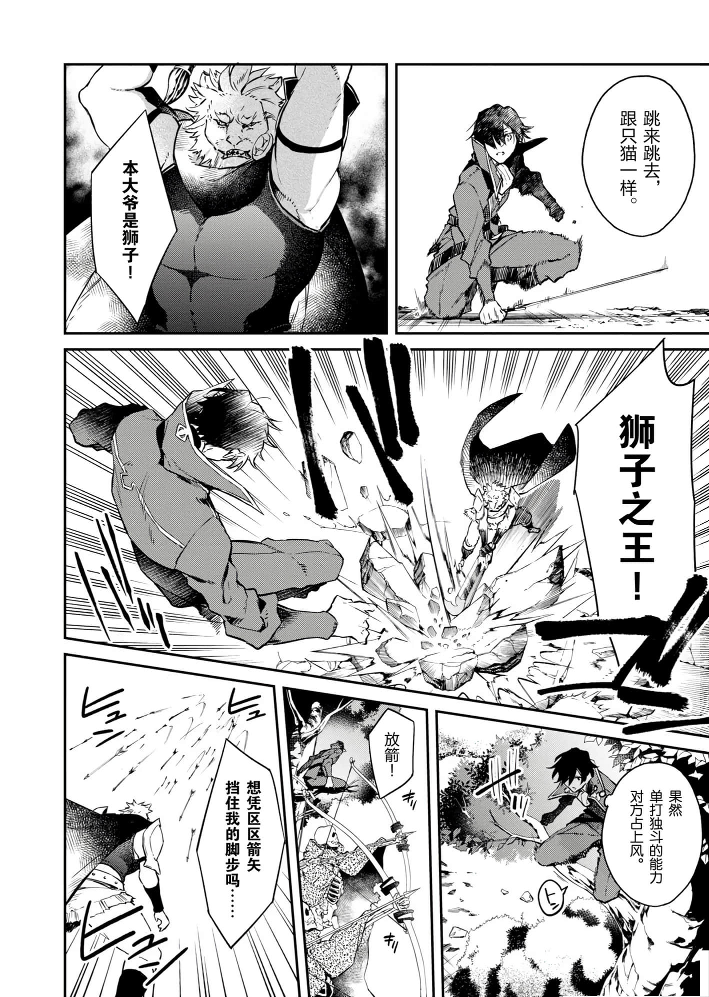 第 166 页