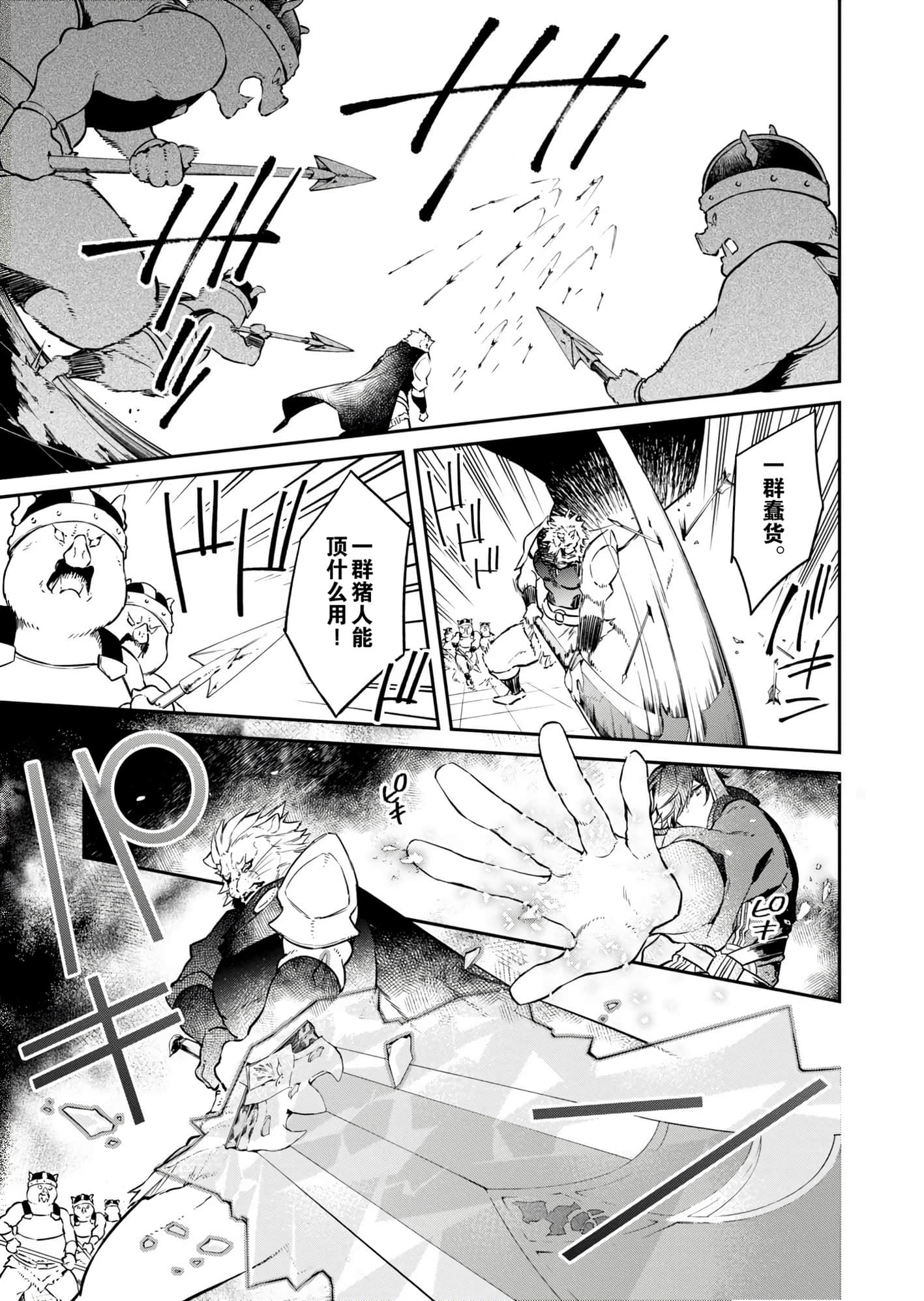 第 167 页