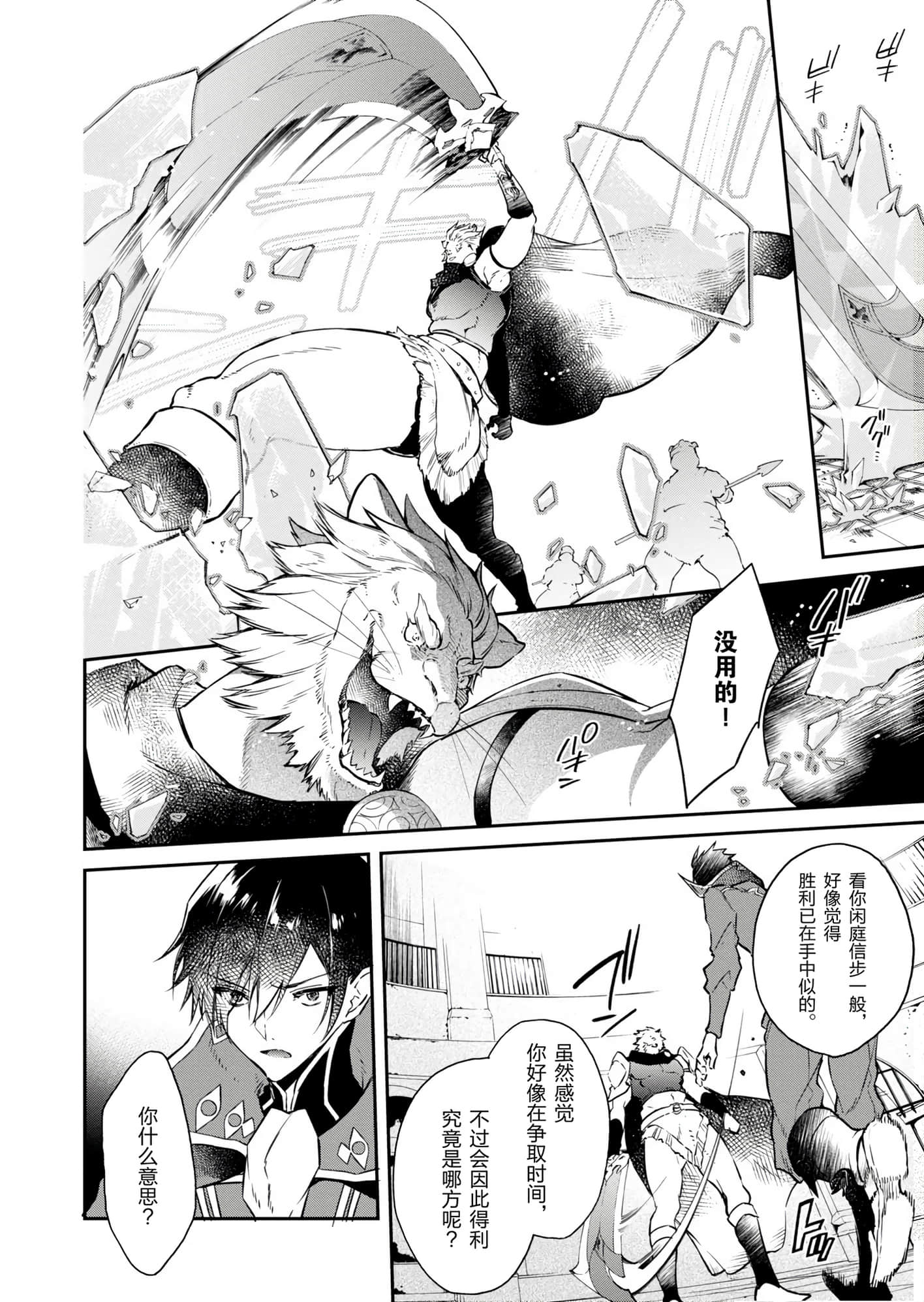 第 168 页