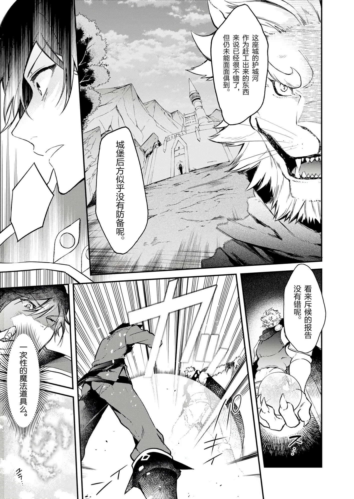 第 169 页