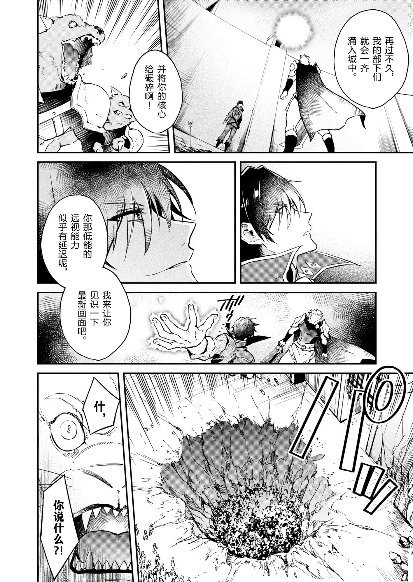 第 170 页