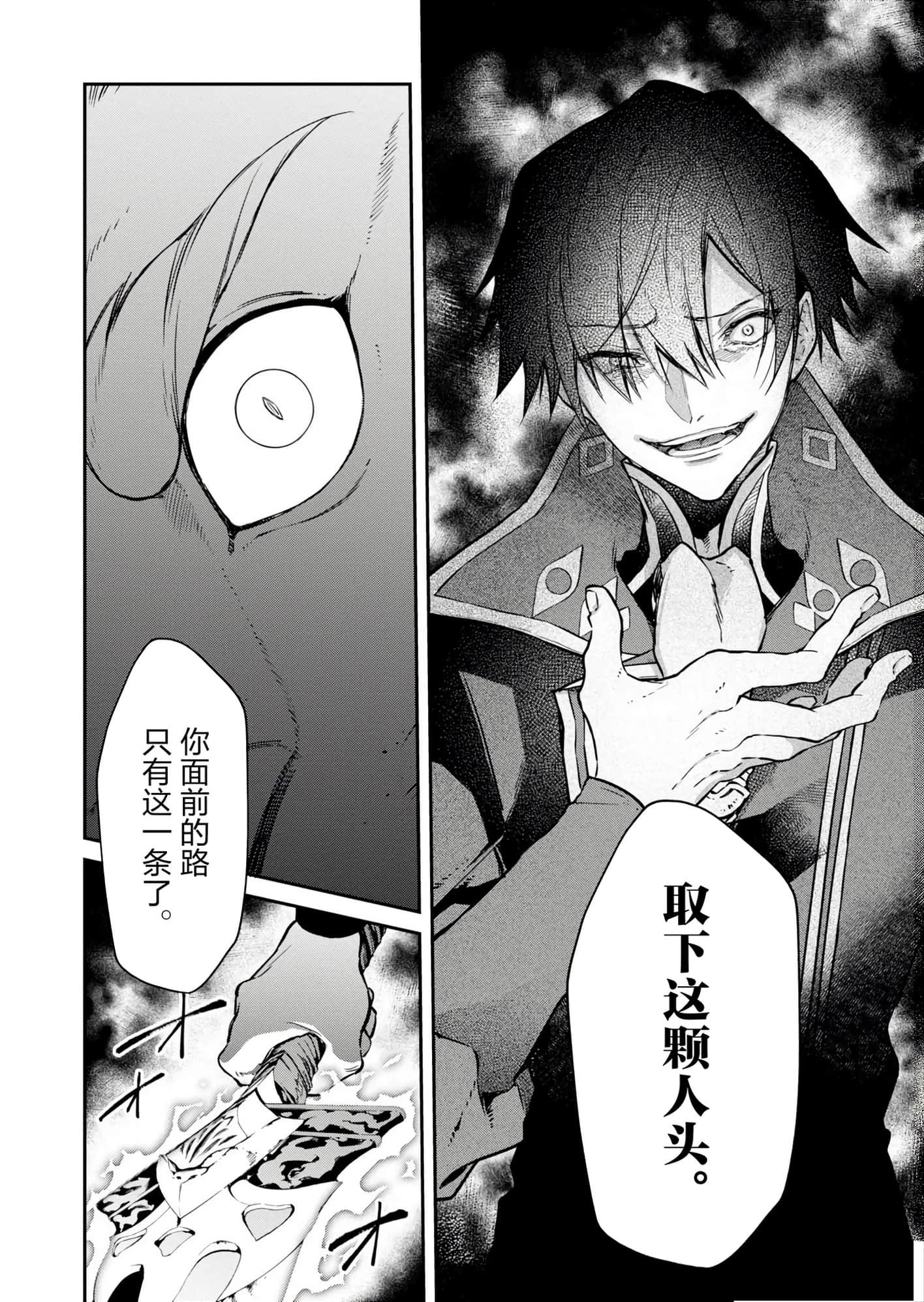第 172 页