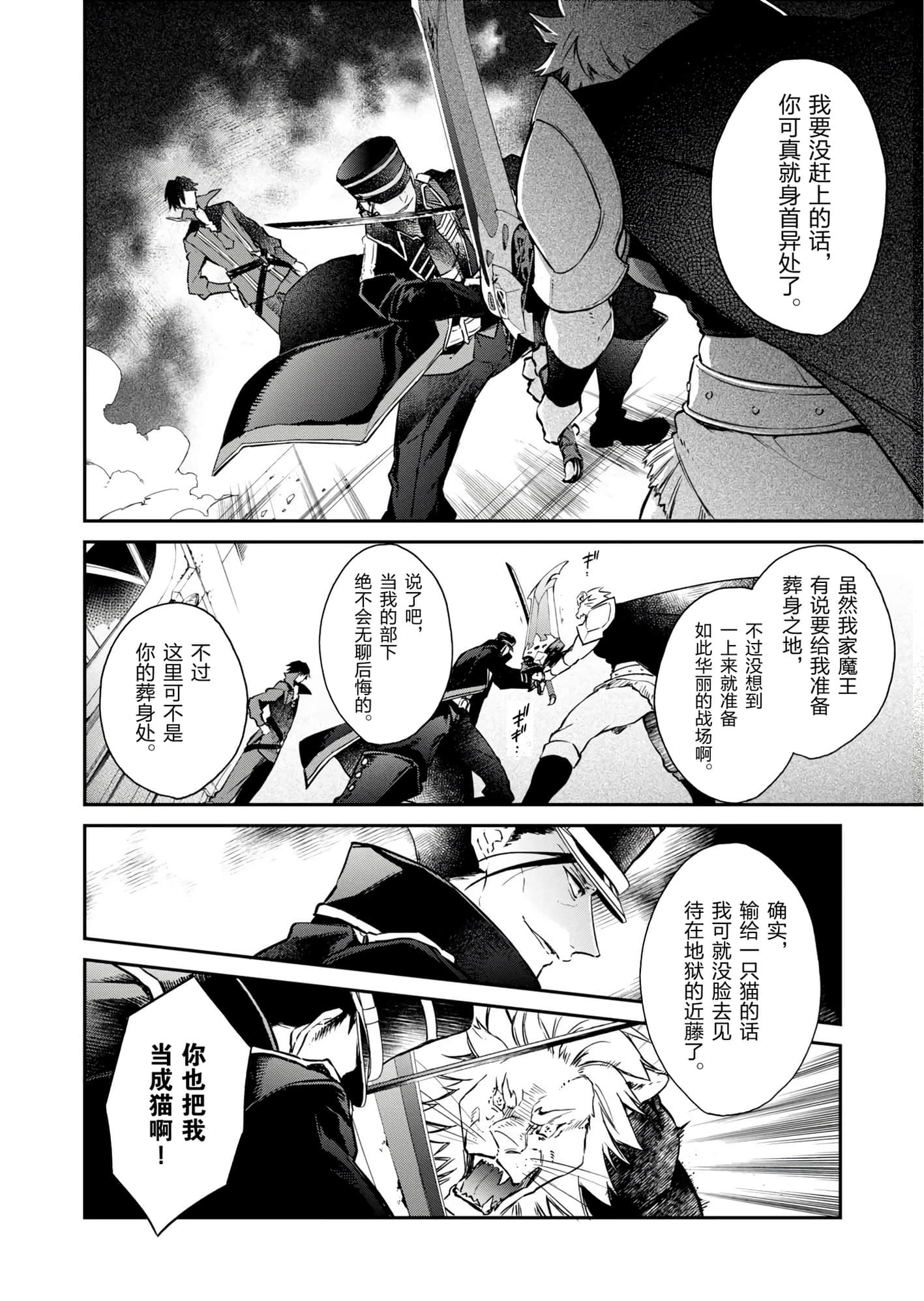 第 174 页