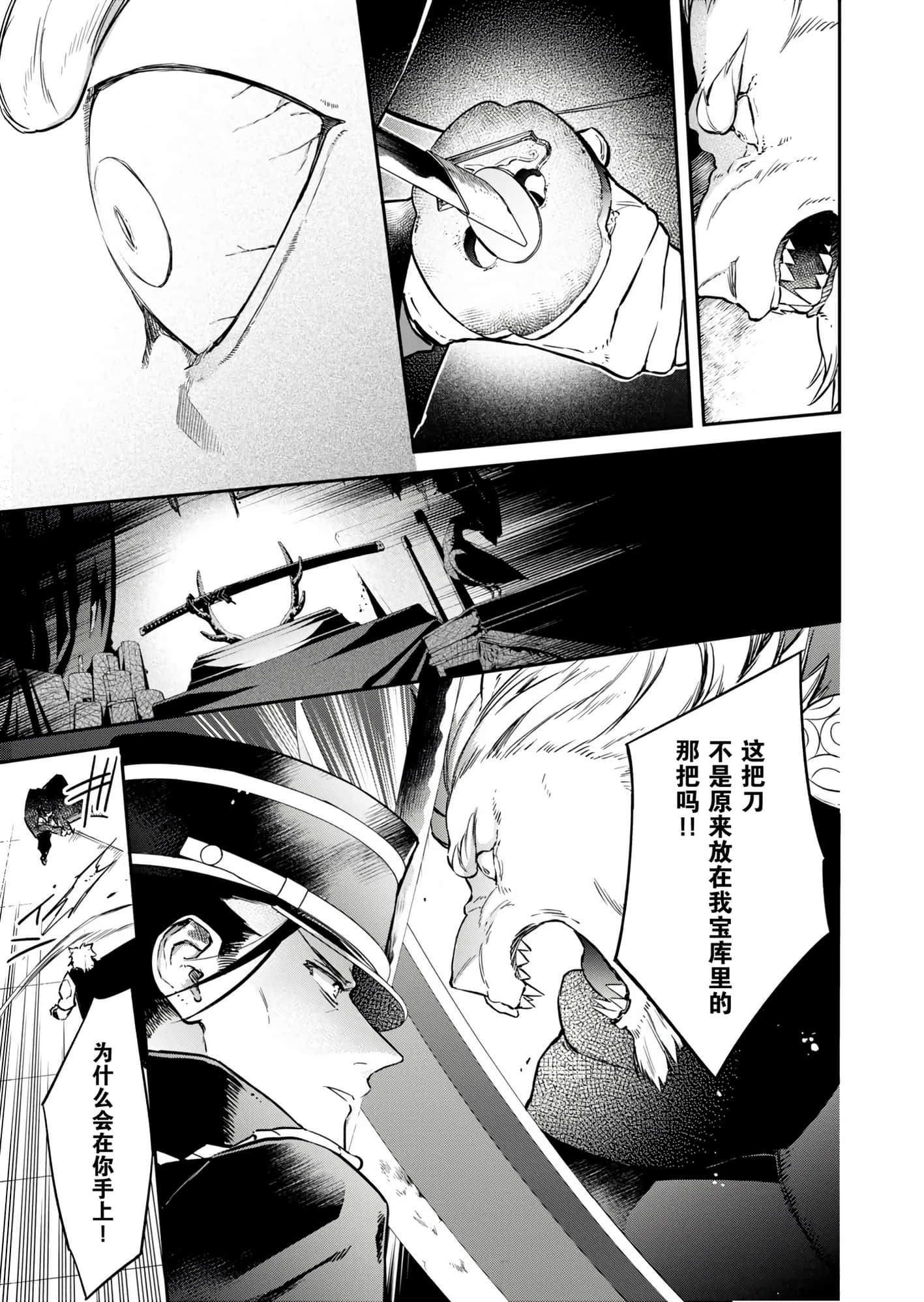 第 175 页