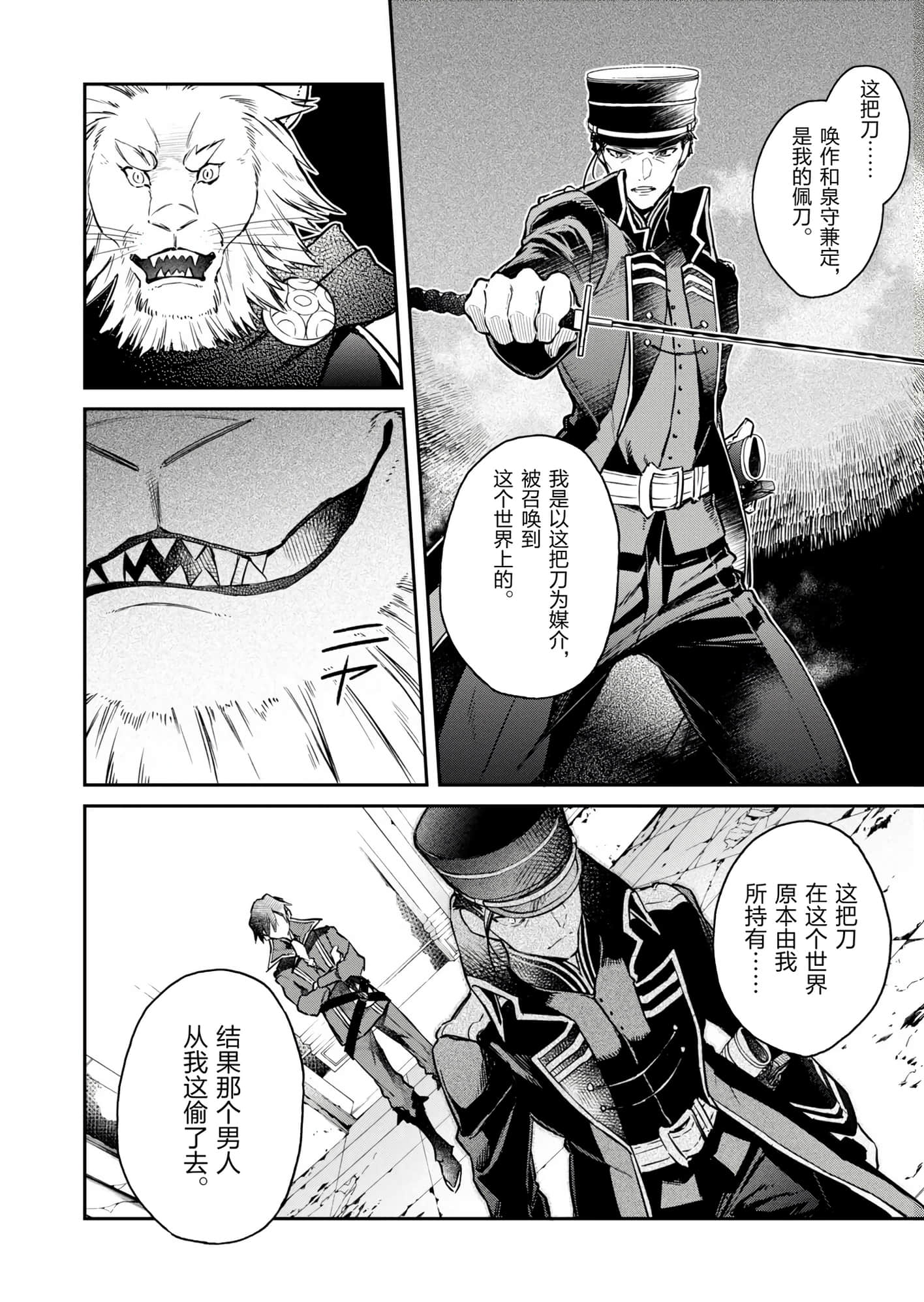 第 176 页