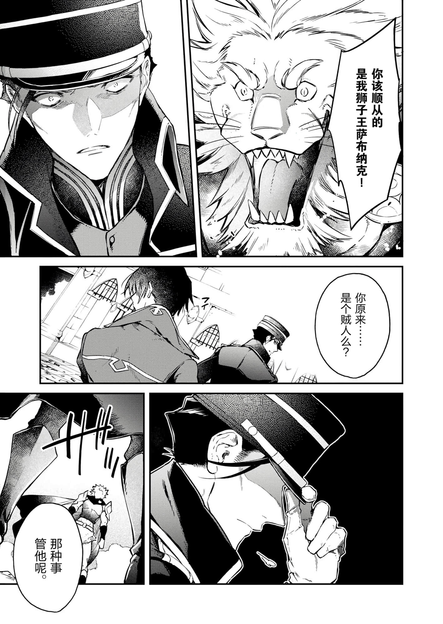 第 177 页