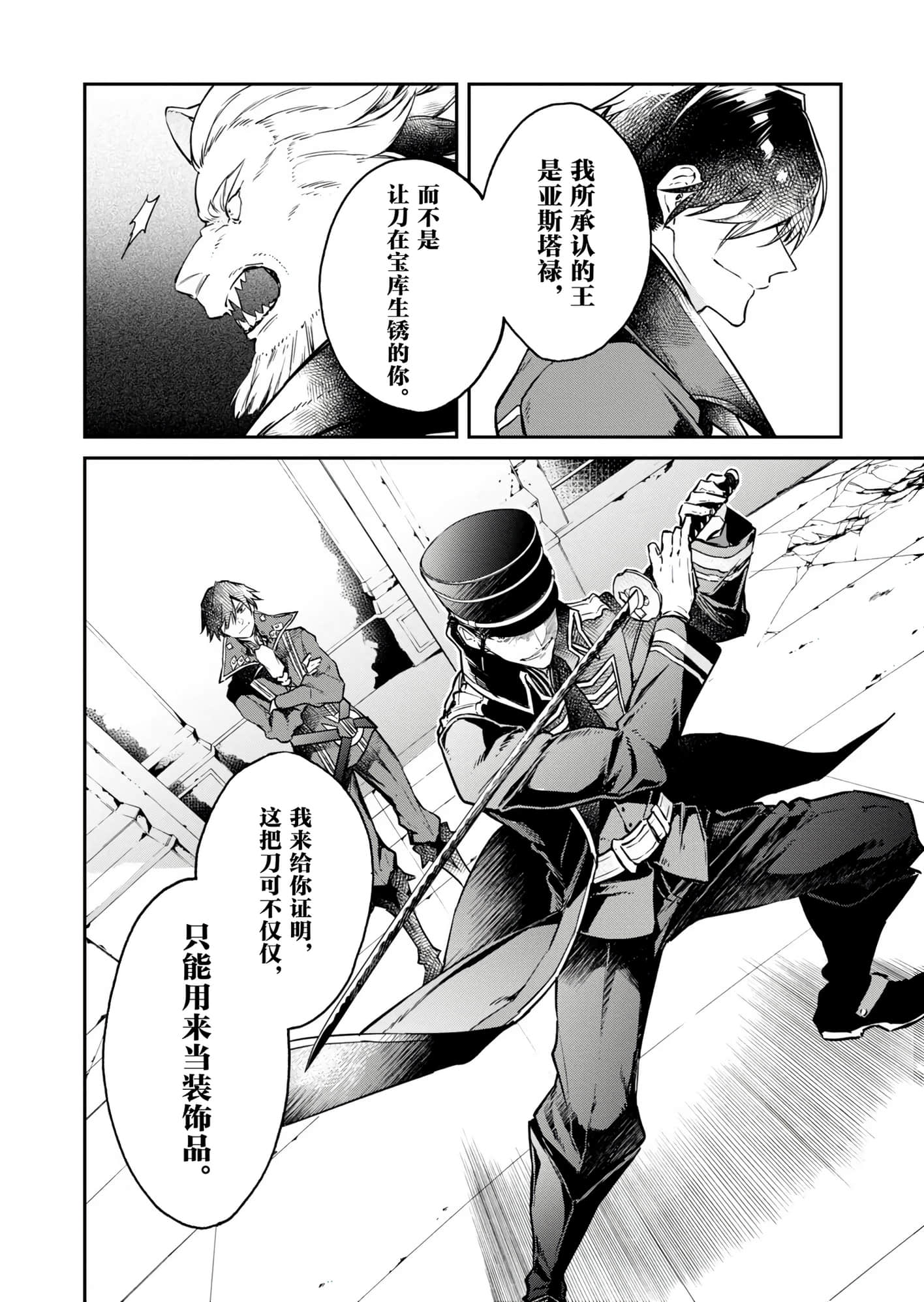 第 178 页