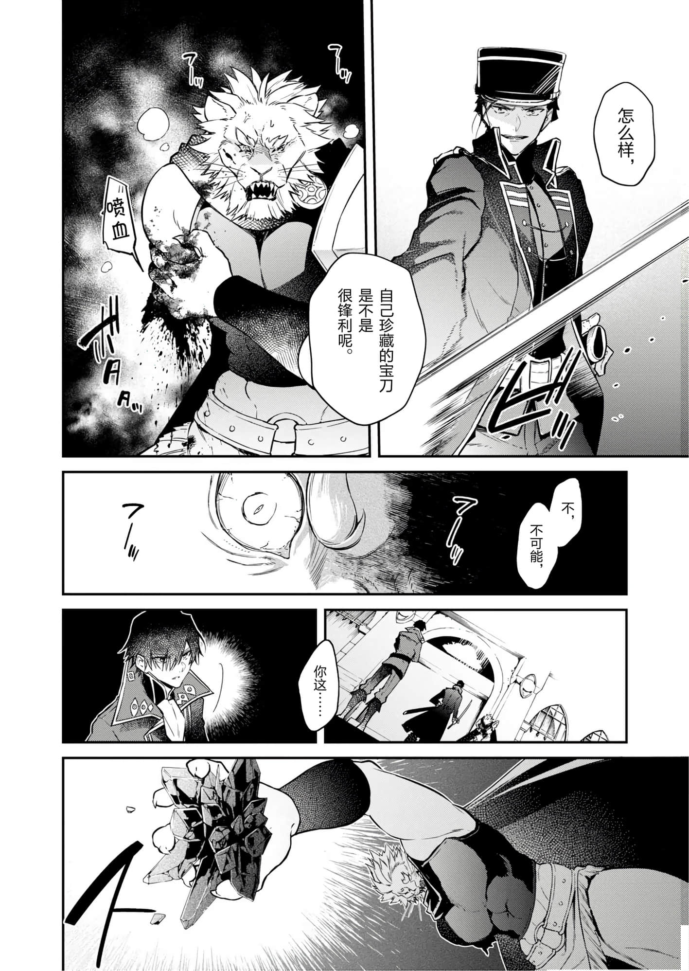 第 184 页