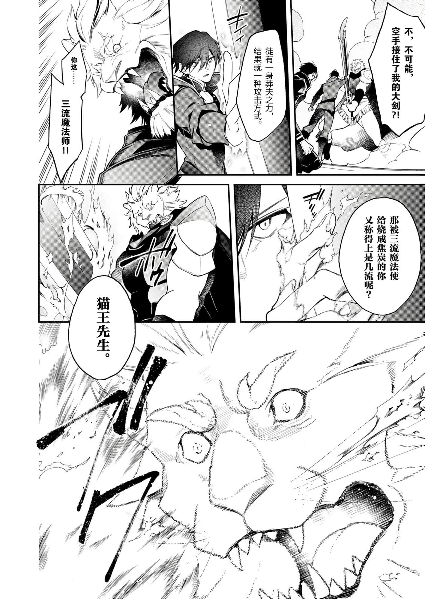 第 190 页