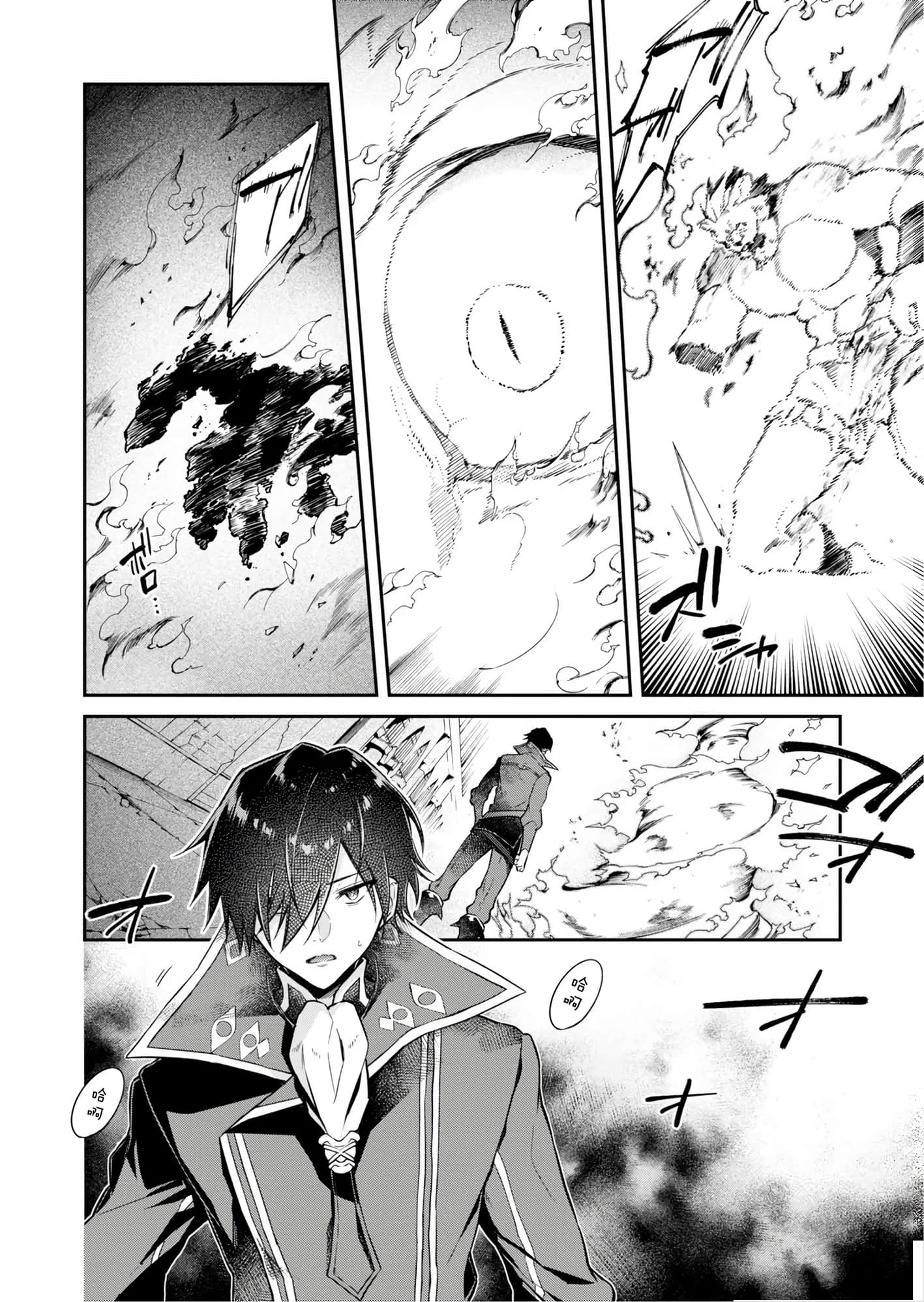 第 192 页