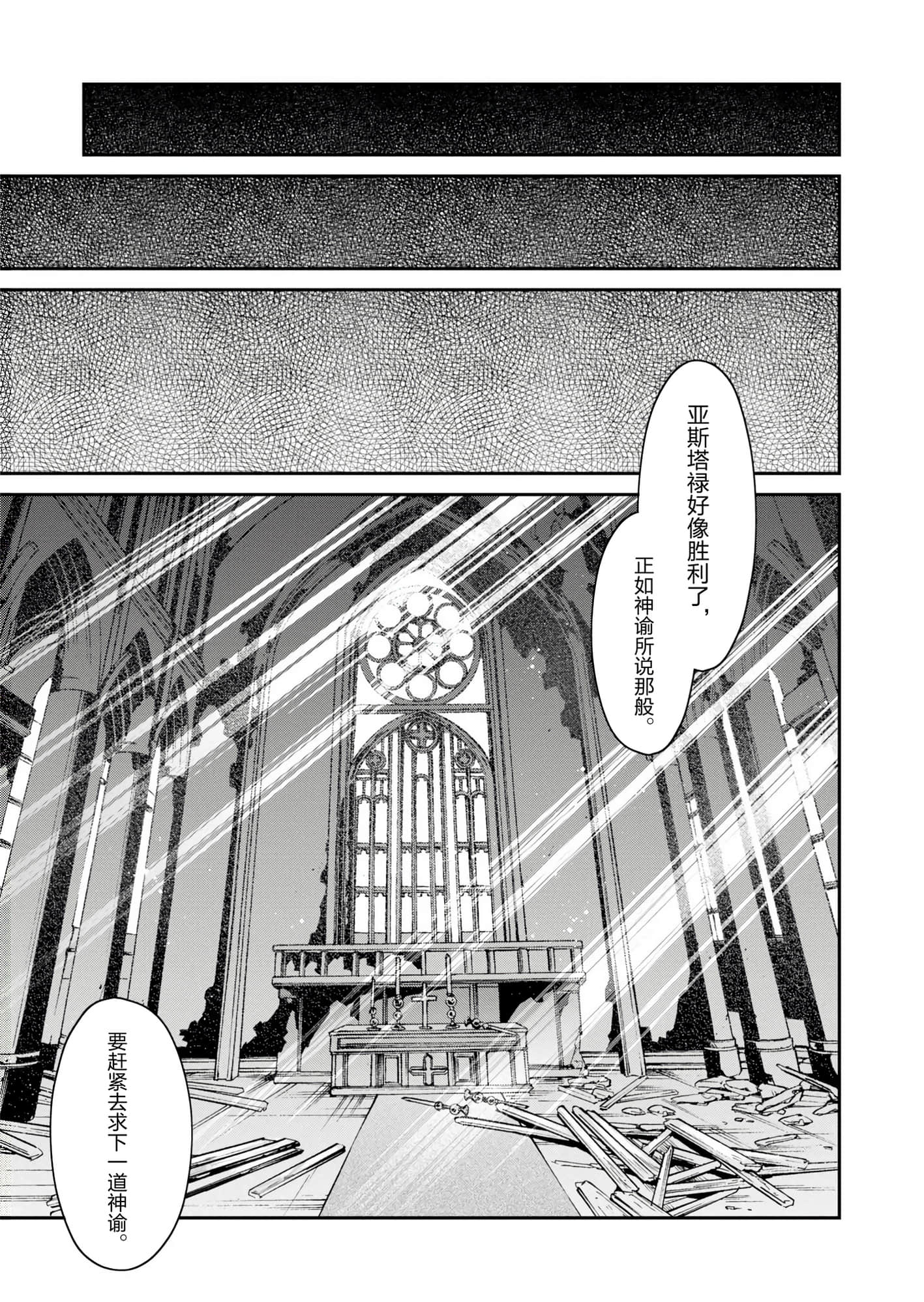 第 193 页