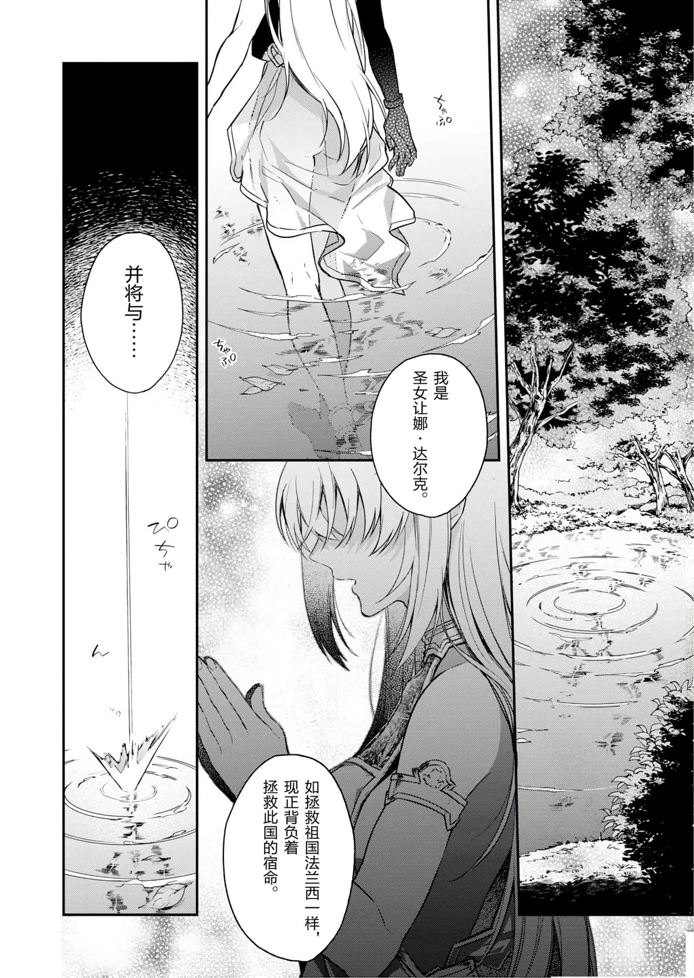 第 194 页