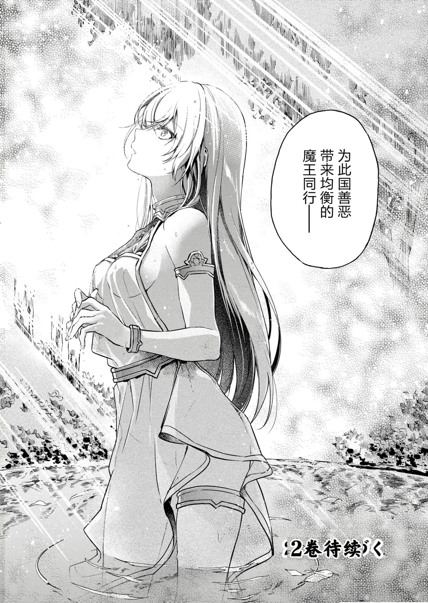 第 195 页
