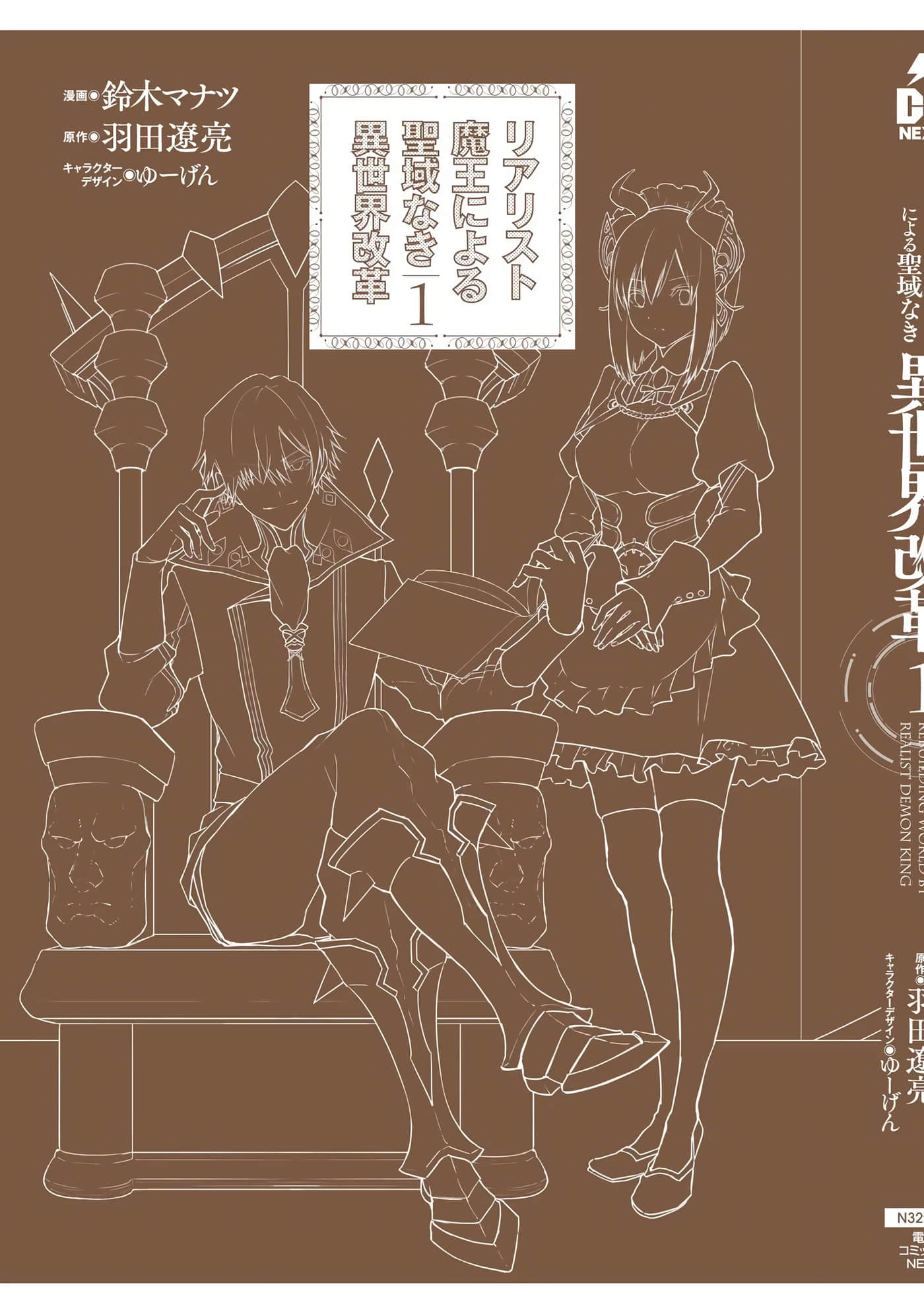 第 199 页