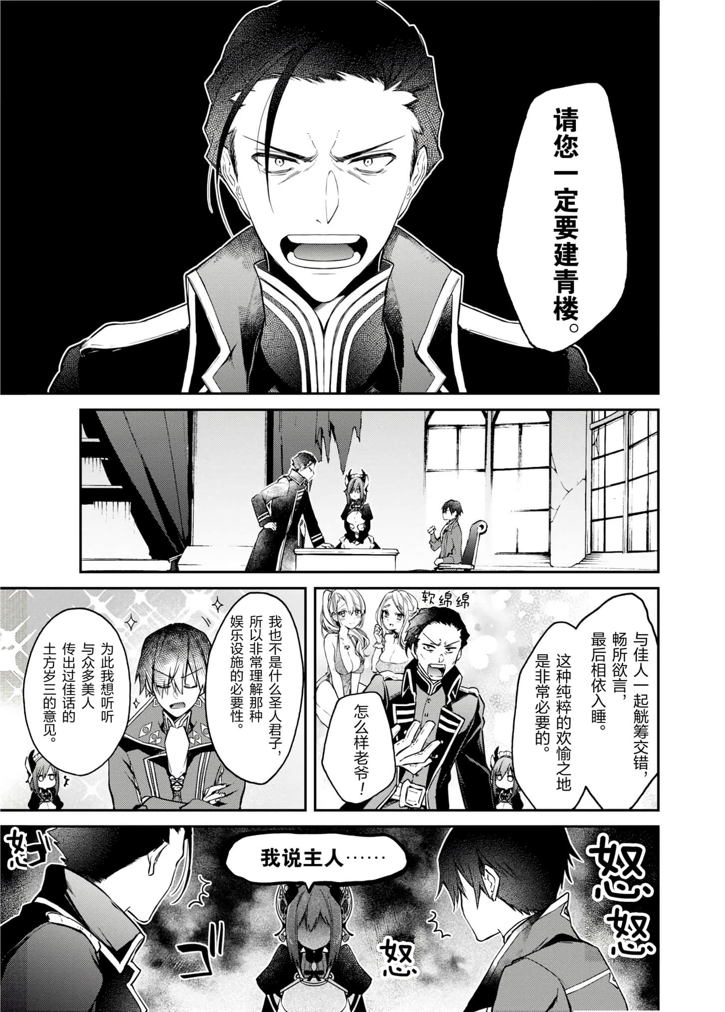 第 27 页