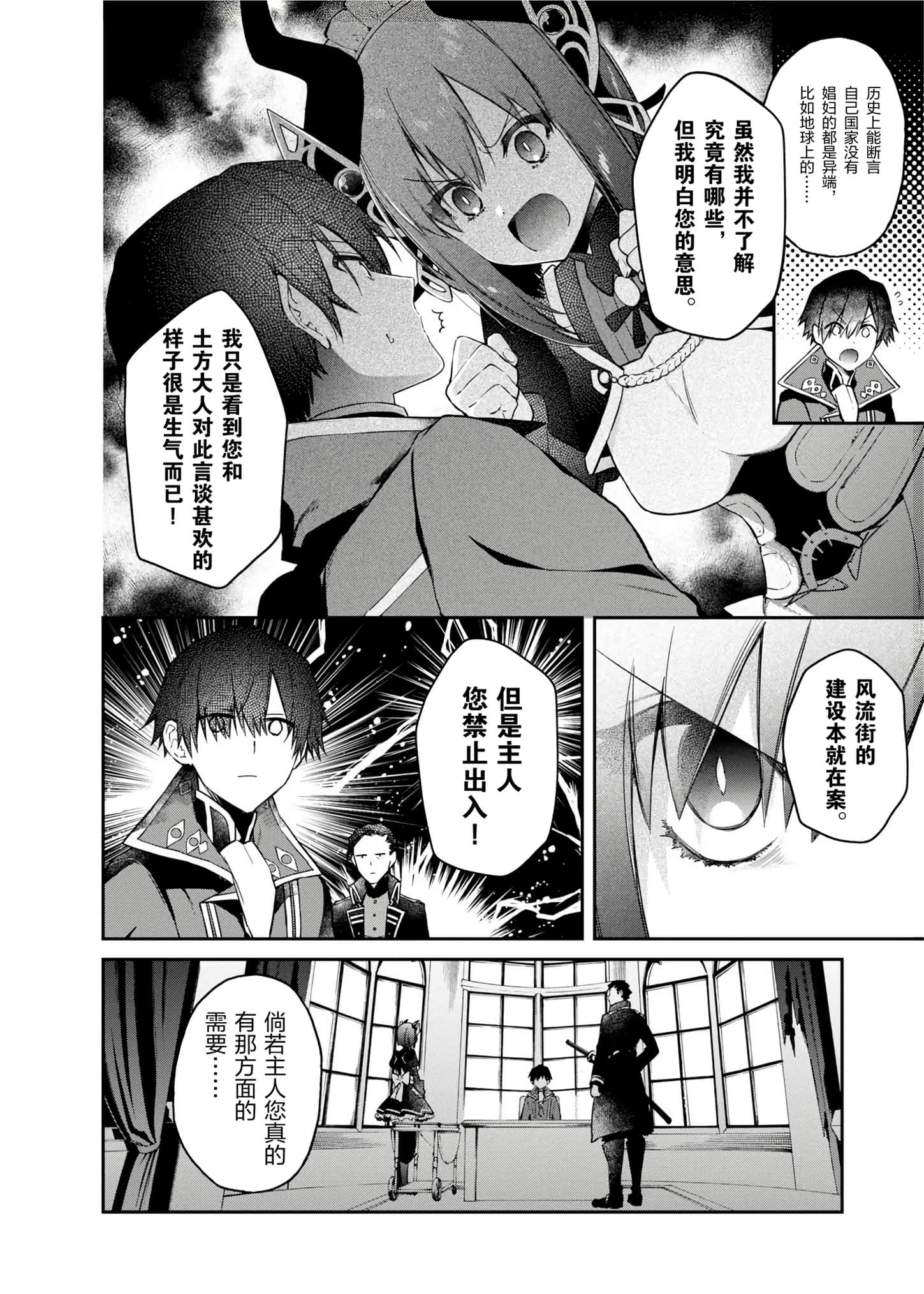 第 28 页