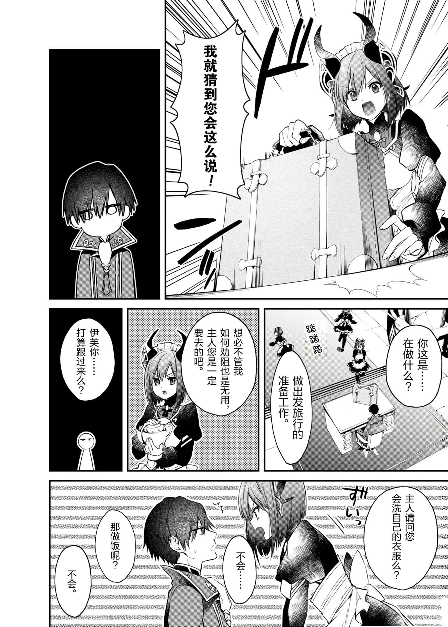 第 32 页