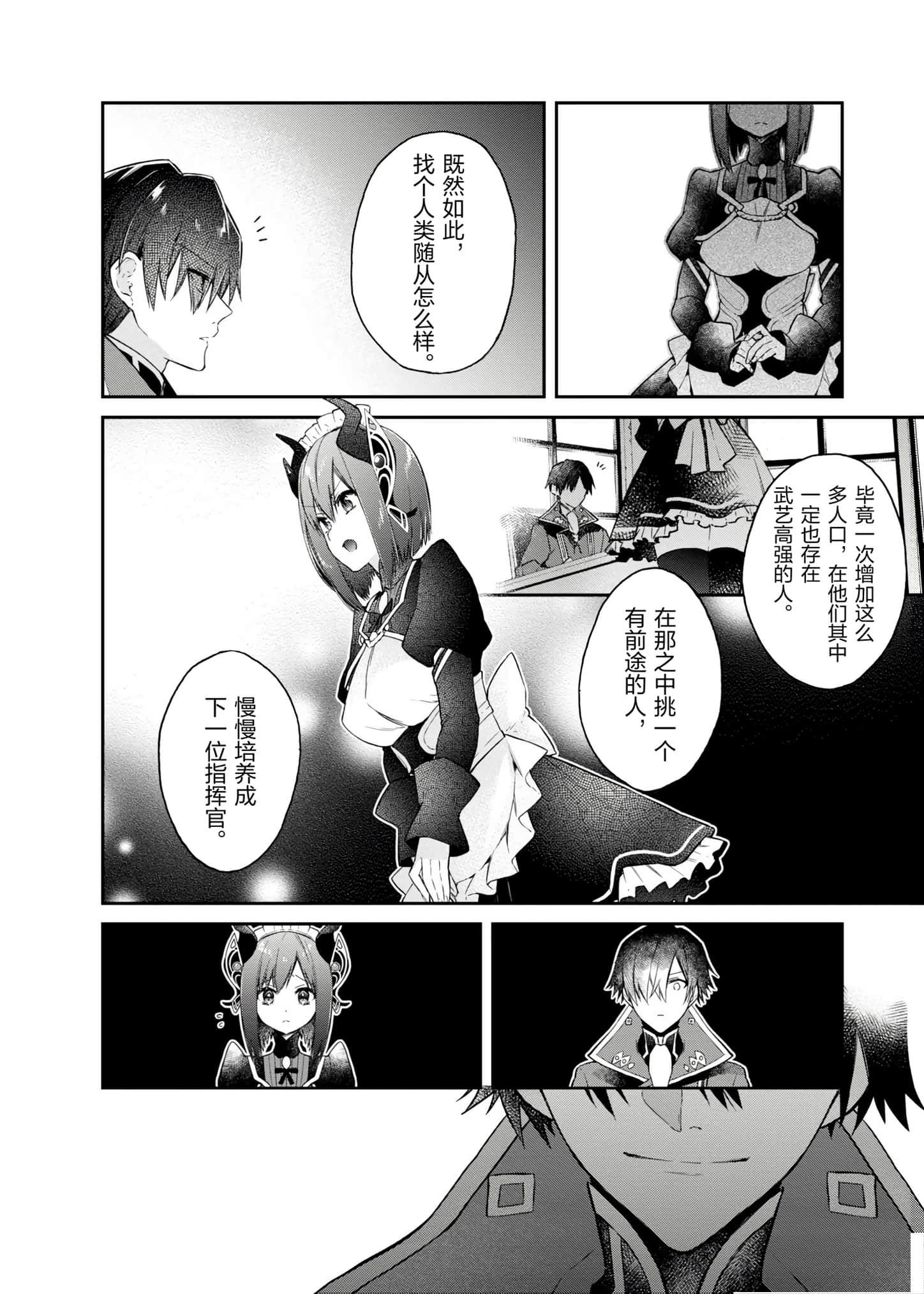 第 34 页