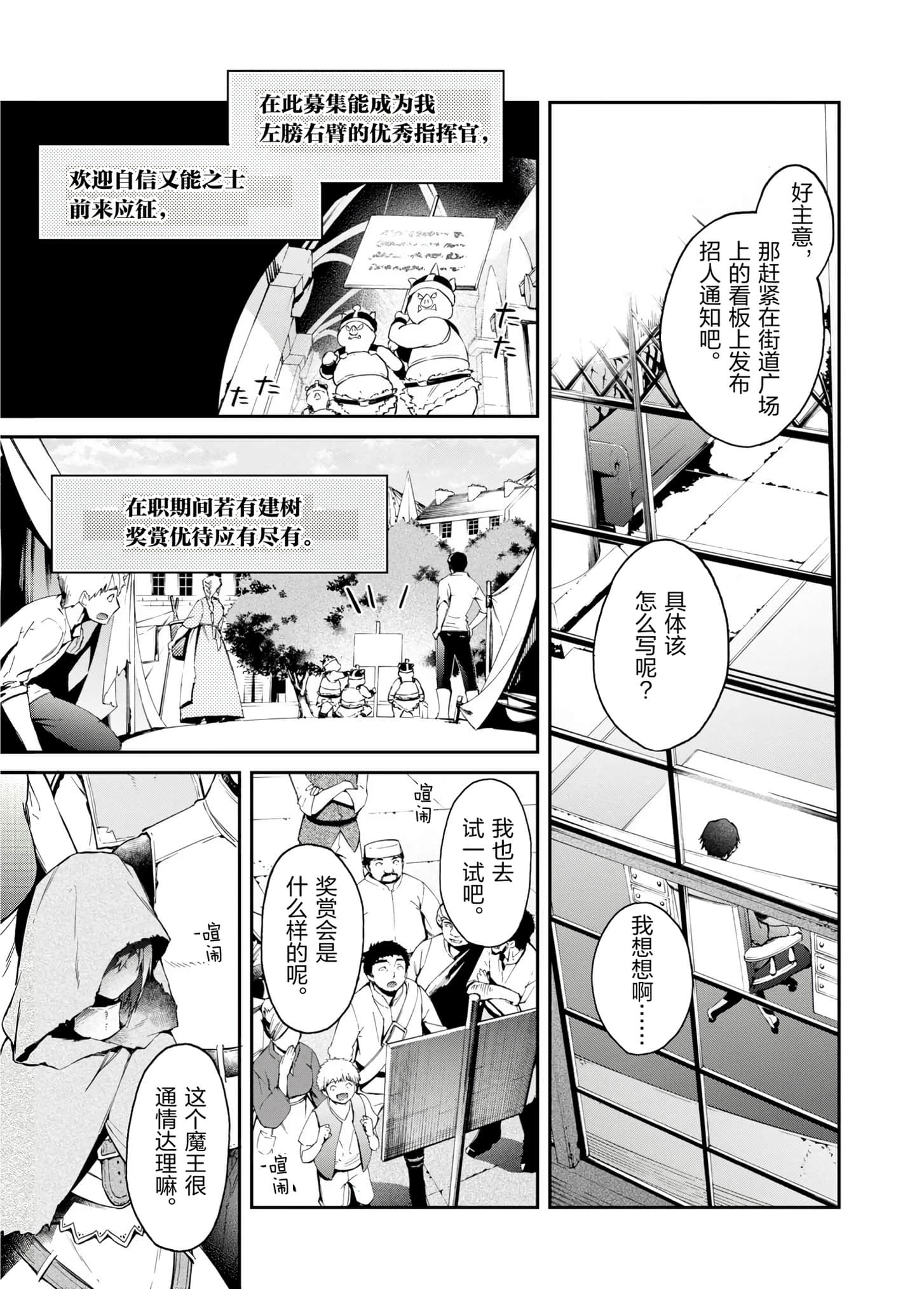 第 35 页