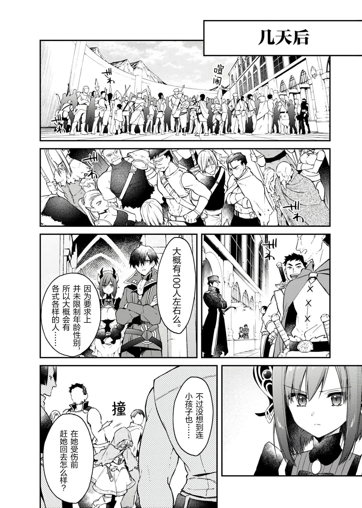 第 36 页