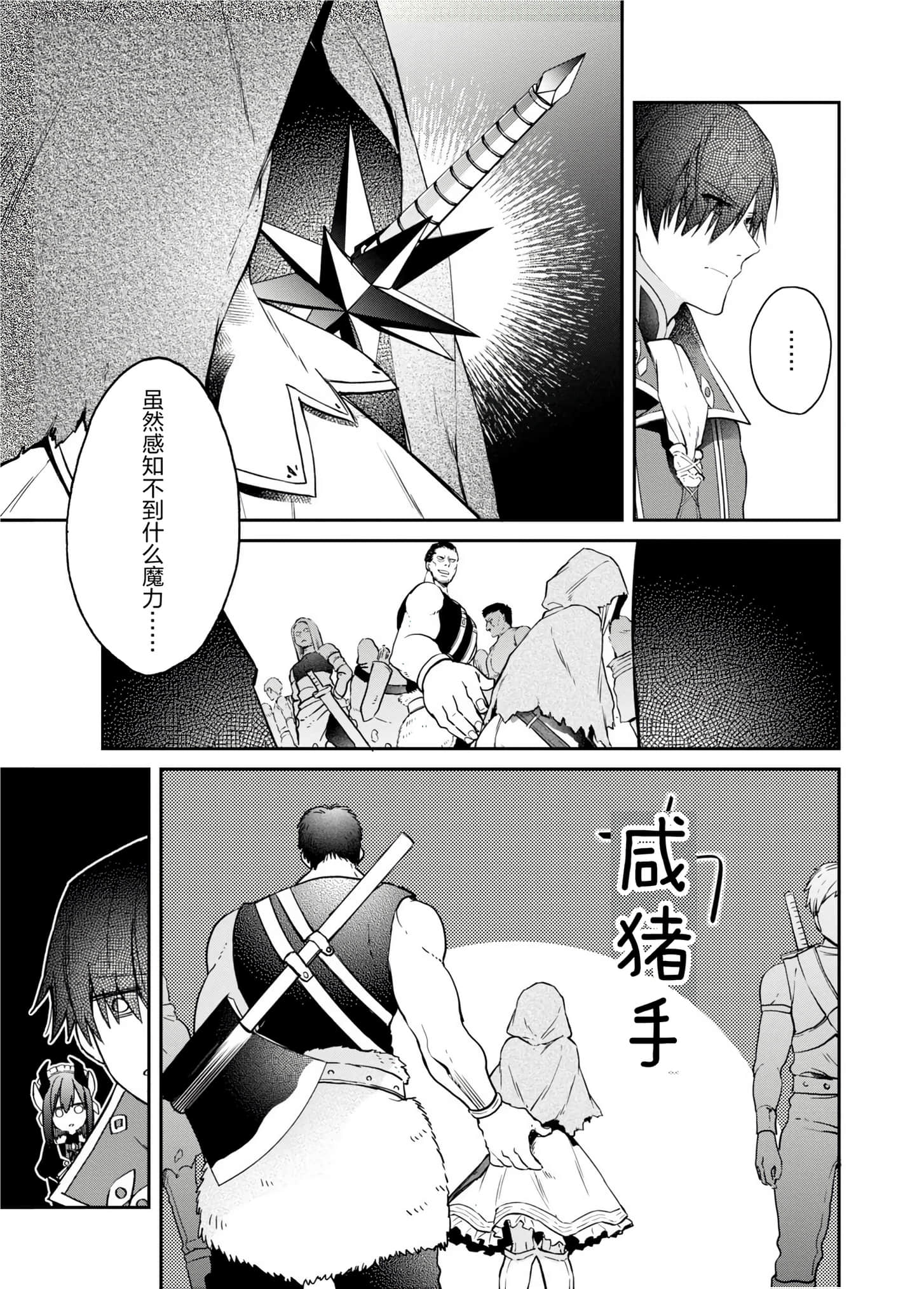 第 37 页