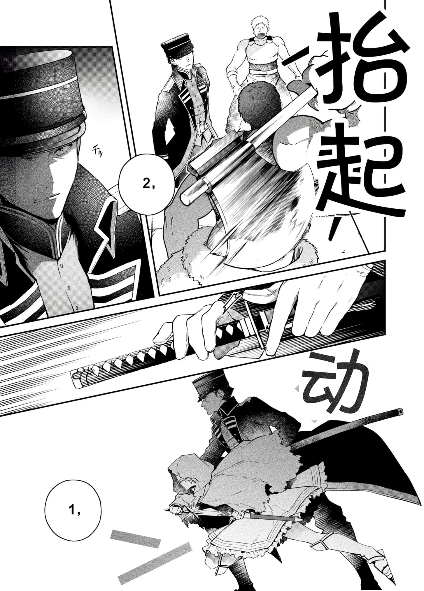 第 39 页