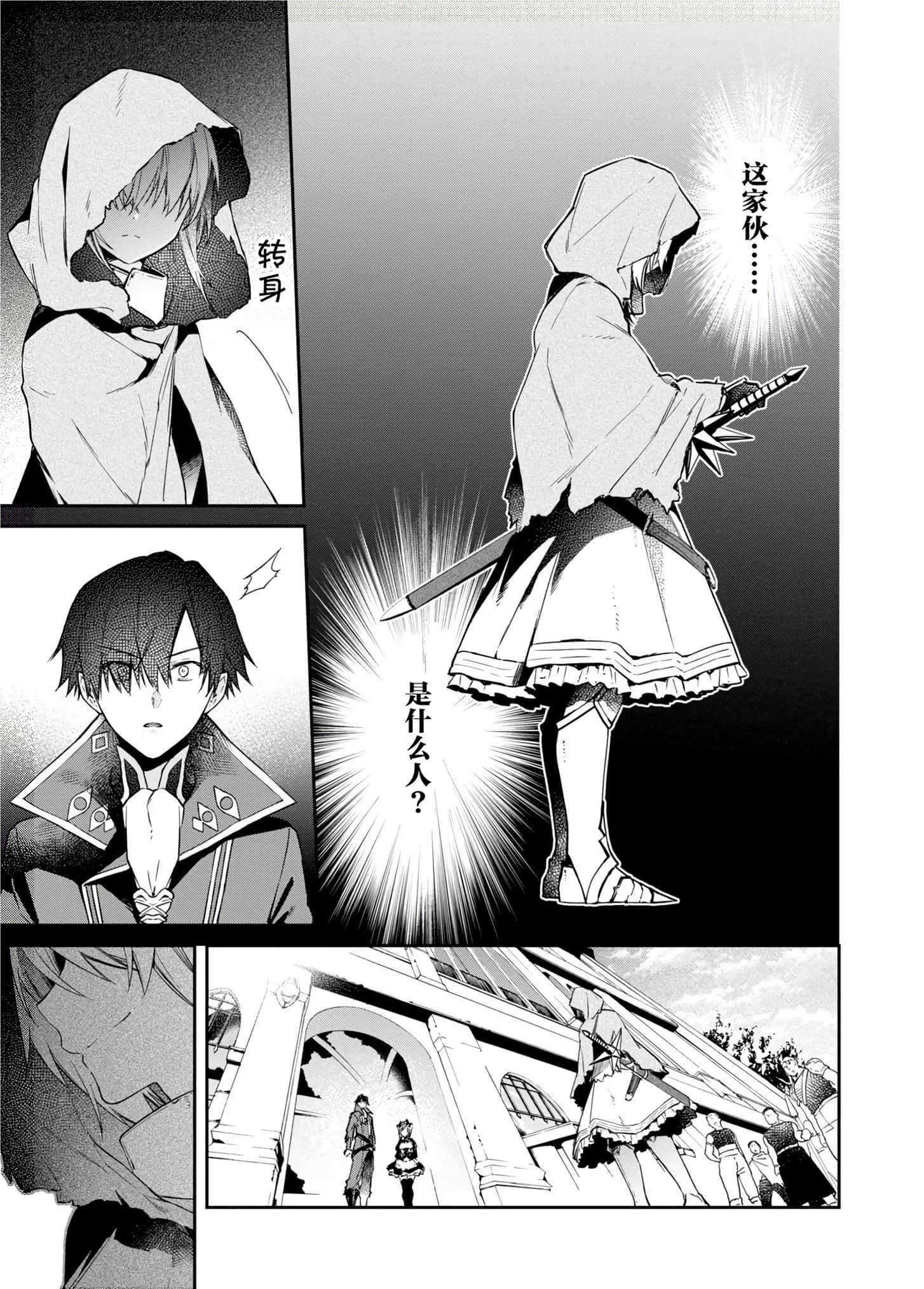 第 43 页