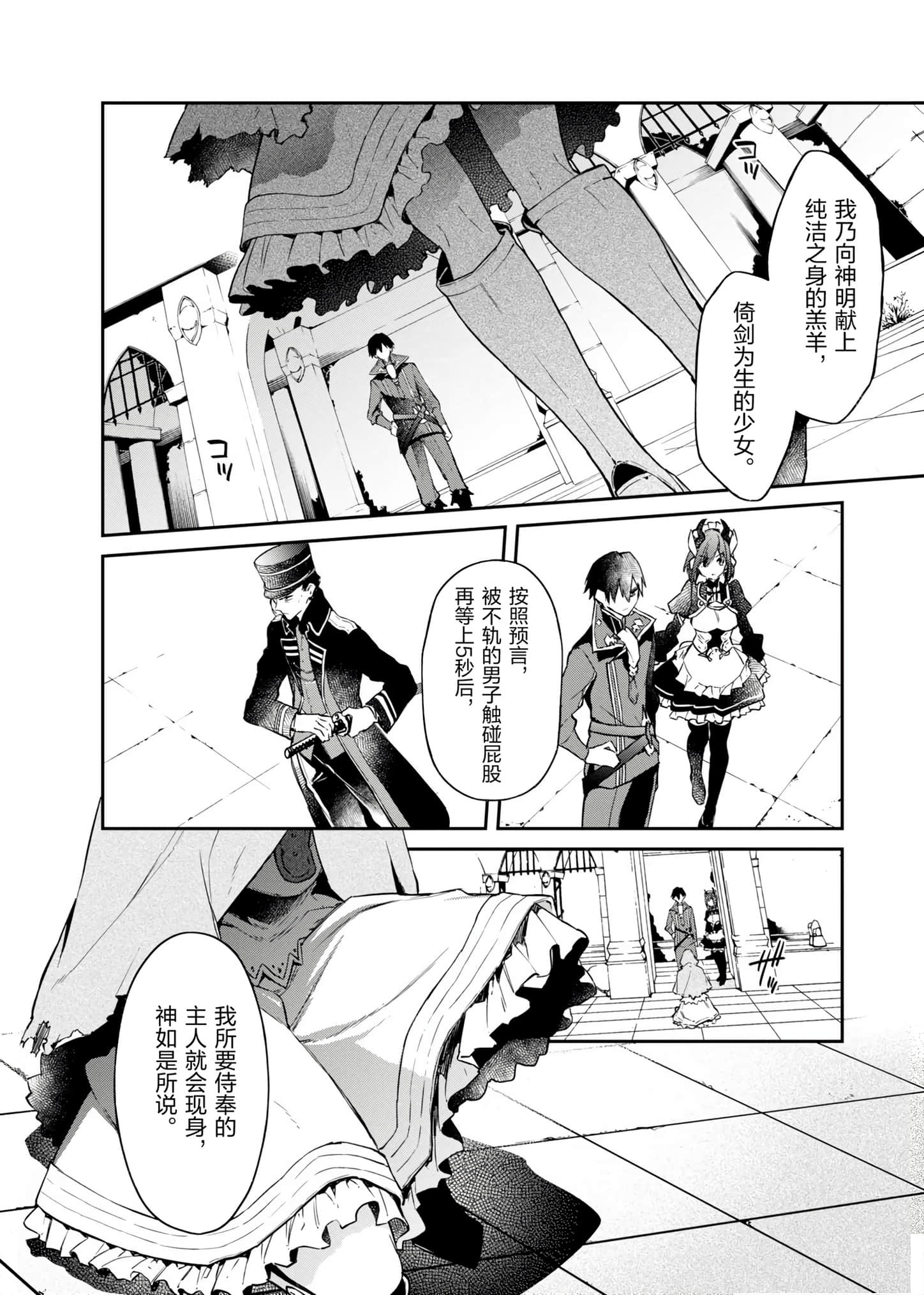第 44 页