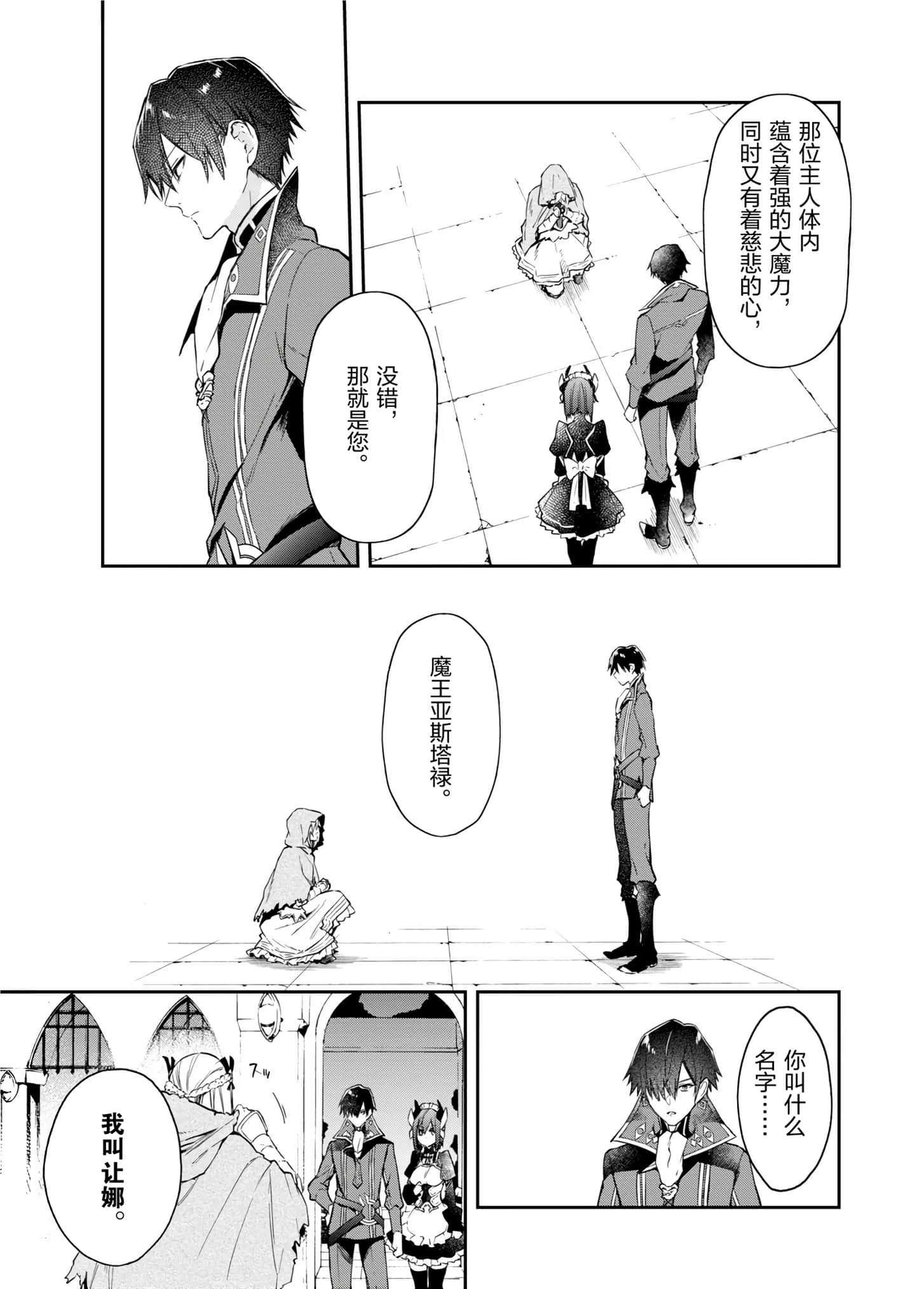 第 45 页