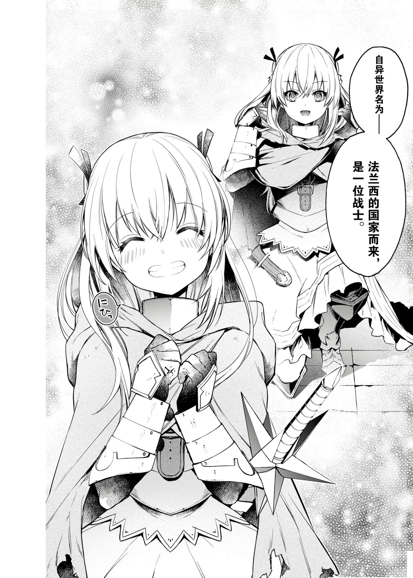 第 46 页