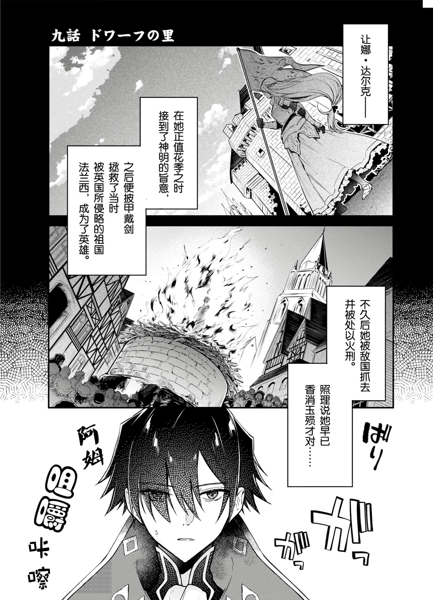 第 47 页