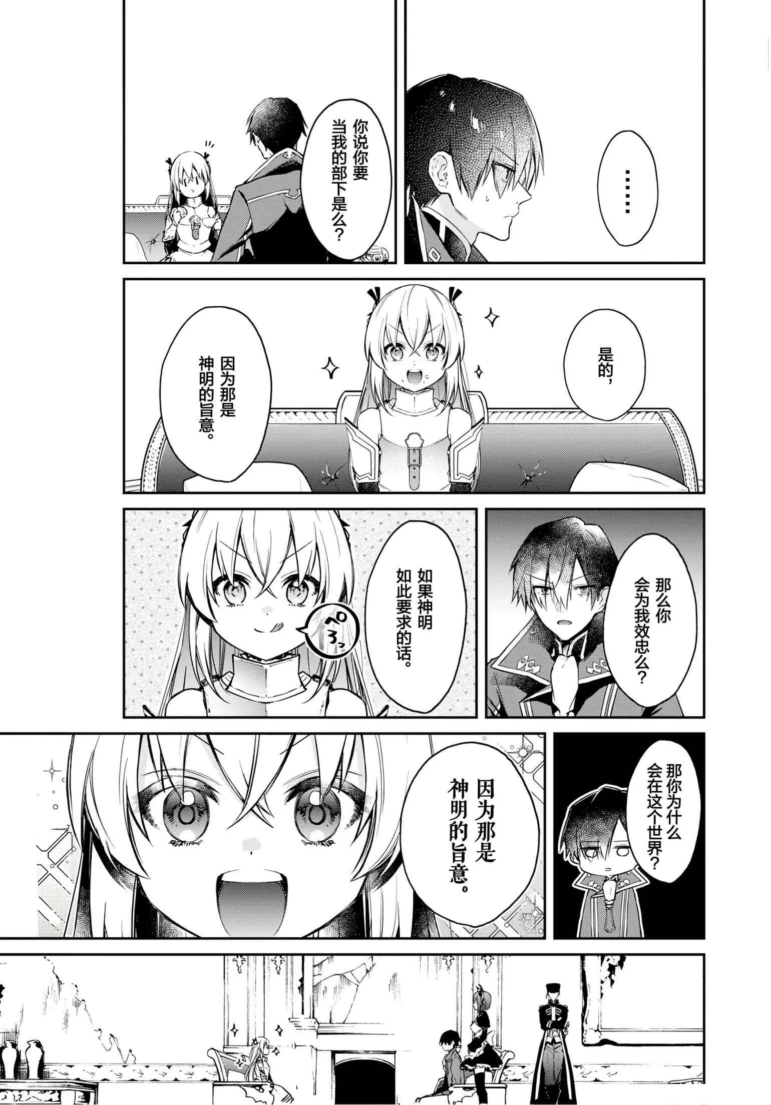 第 49 页