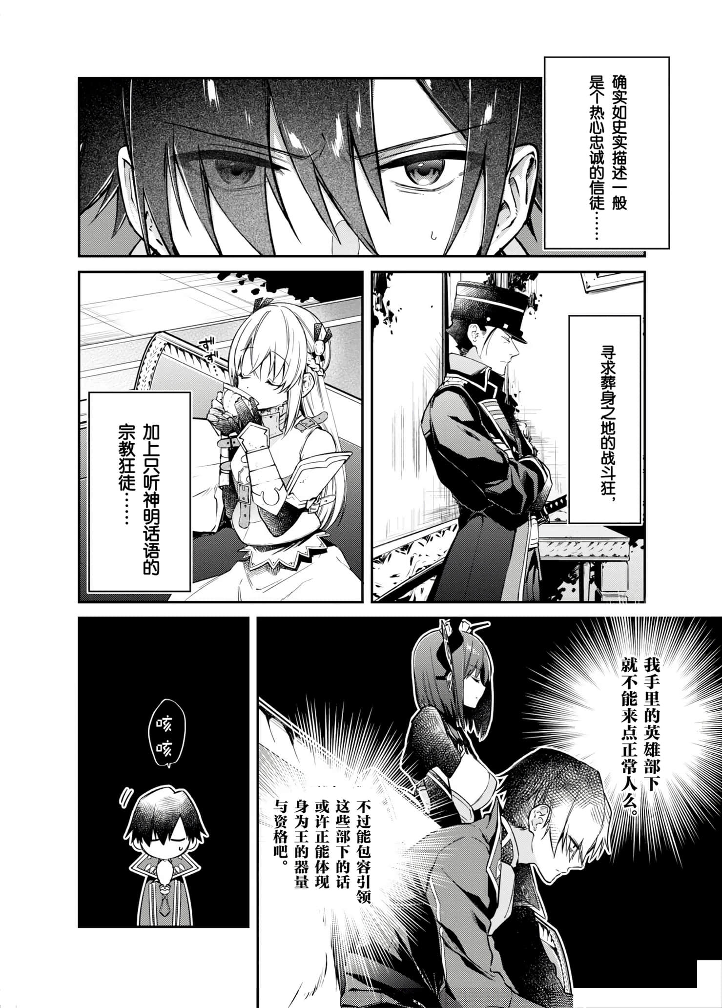 第 50 页