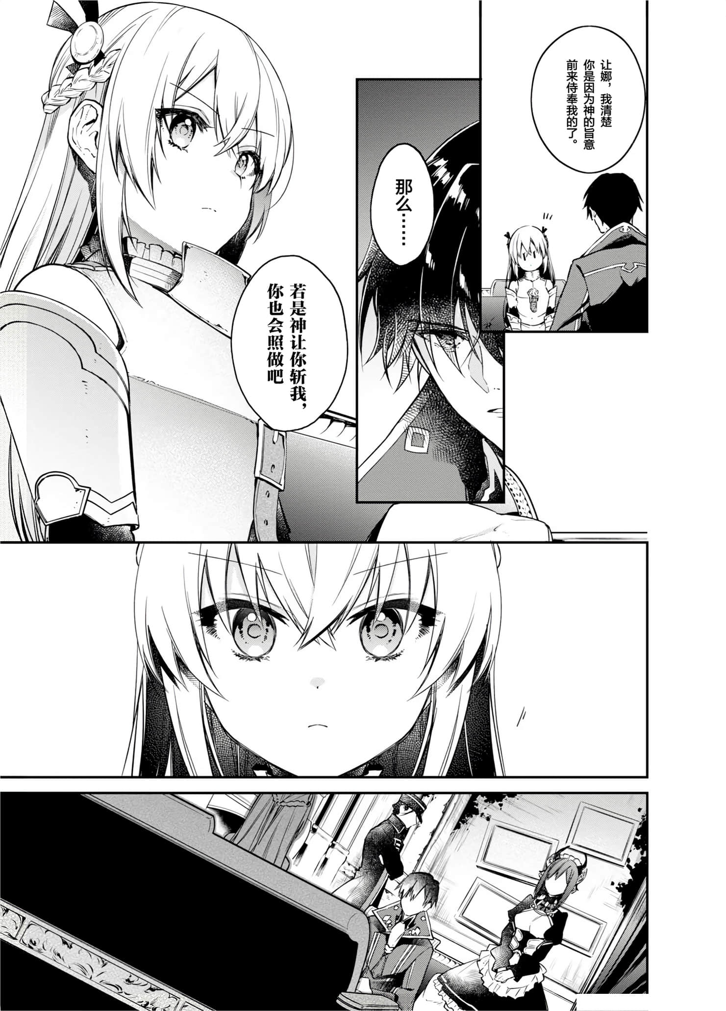 第 51 页