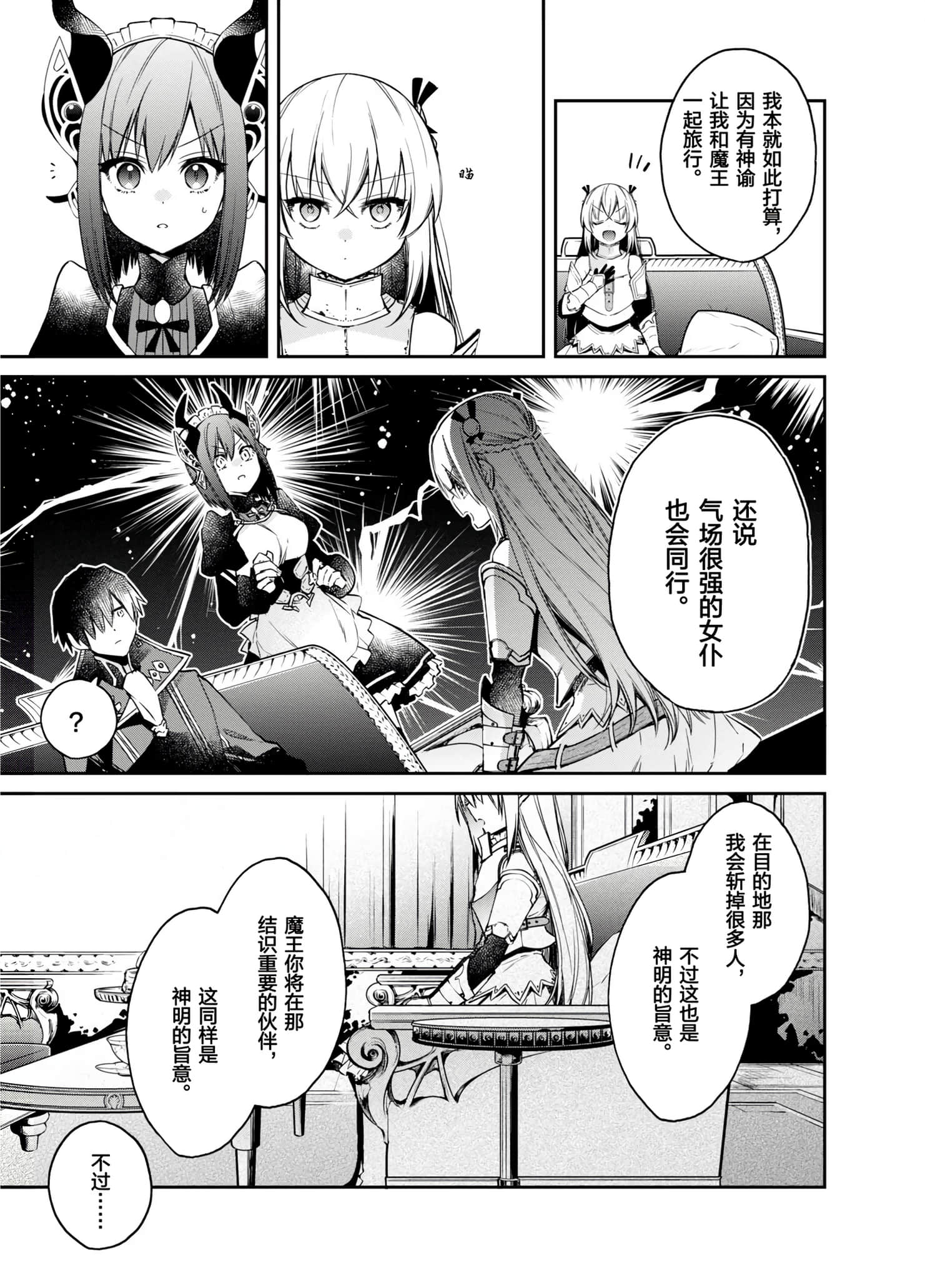 第 53 页